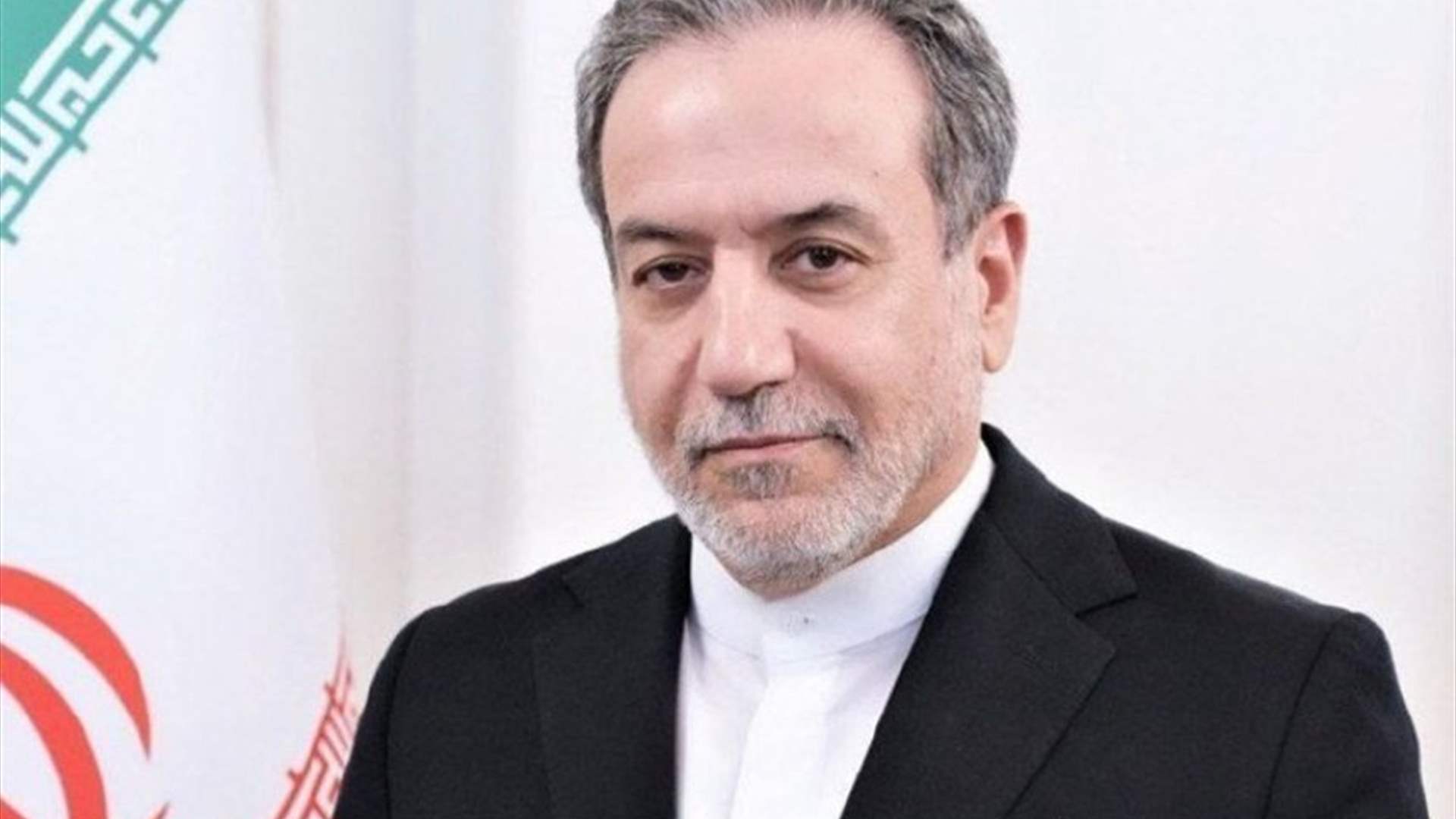 عراقجي: إيران تعتبر السلاح النووي &quot;غير مقبول&quot; 