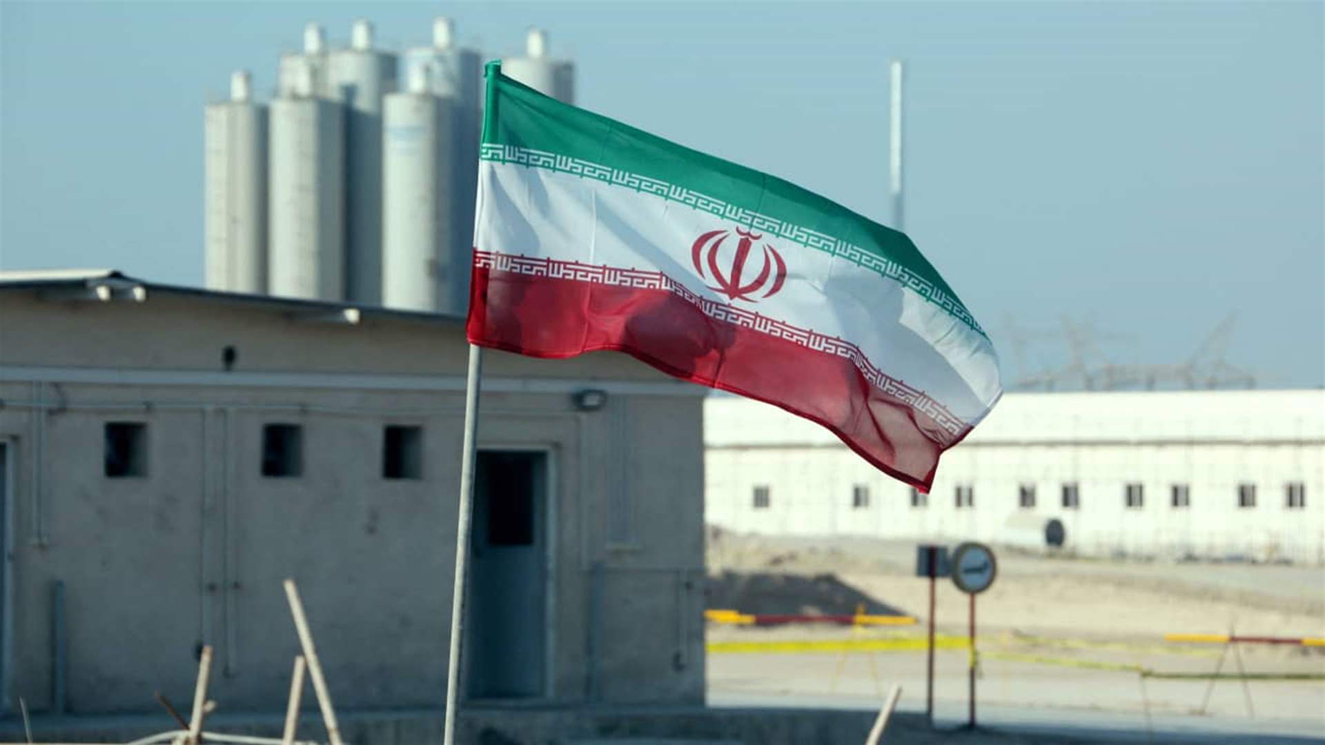 تقرير سريّ للوكالة الدولية للطاقة الذرية في شأن البرنامج النوويّ