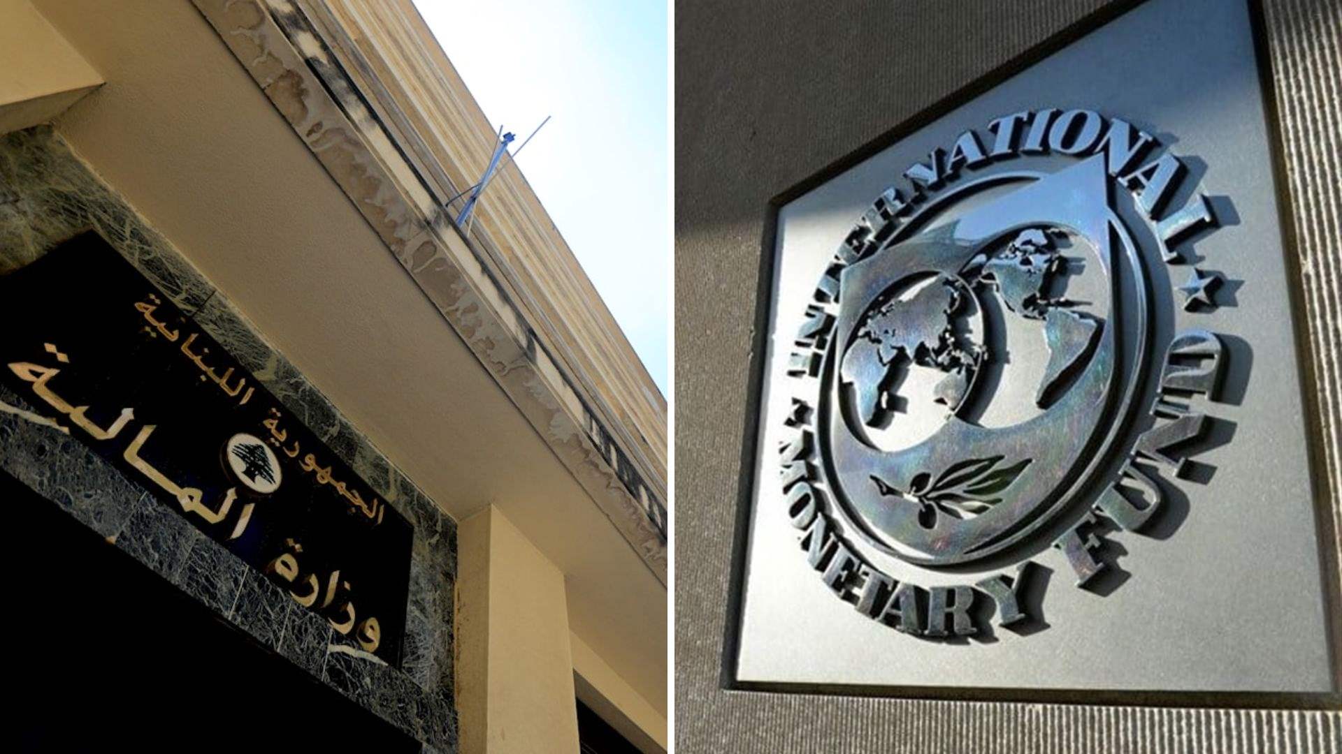 IMF reviews Lebanon&#39;s economic plan: Finance Minister vows no more off-budget spending