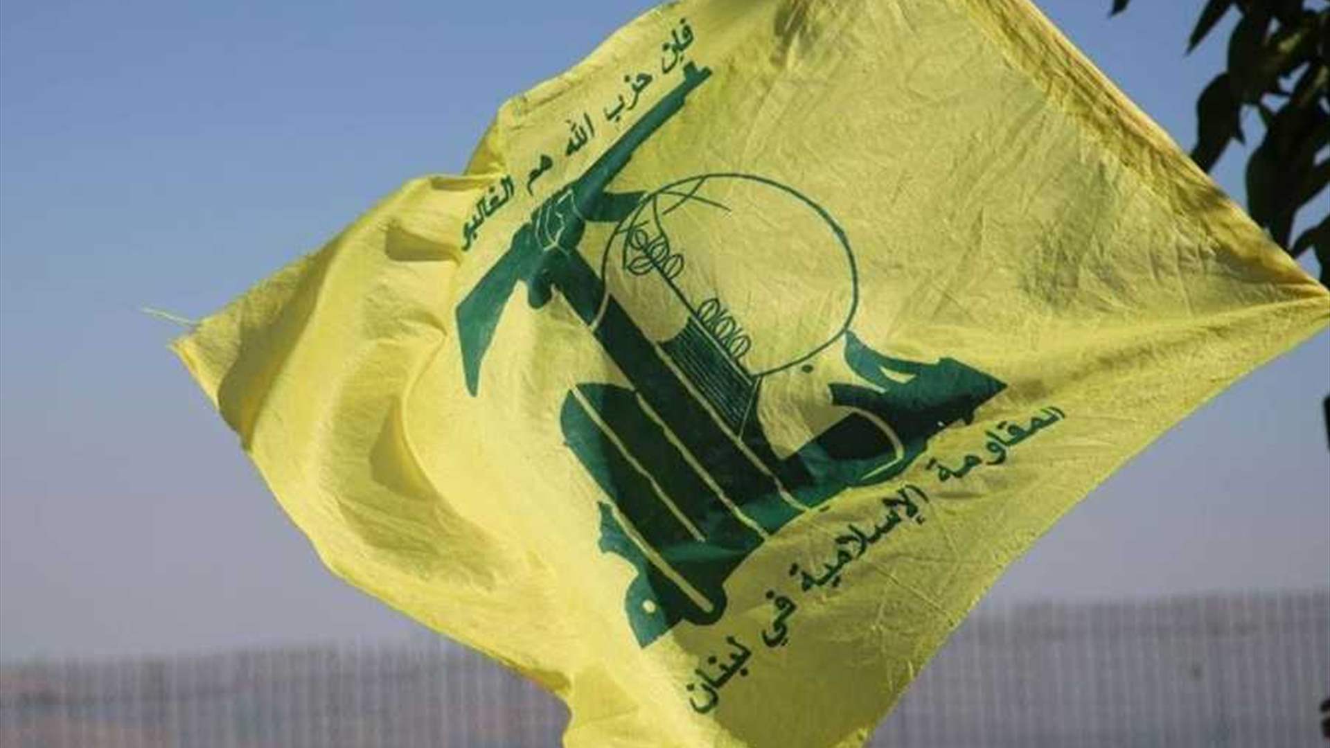 خشية من محاولة الحزب الإستفادة من عامل الوقت بانتظار مفاوضات الملف النووي (الأنباء الإلكترونية)