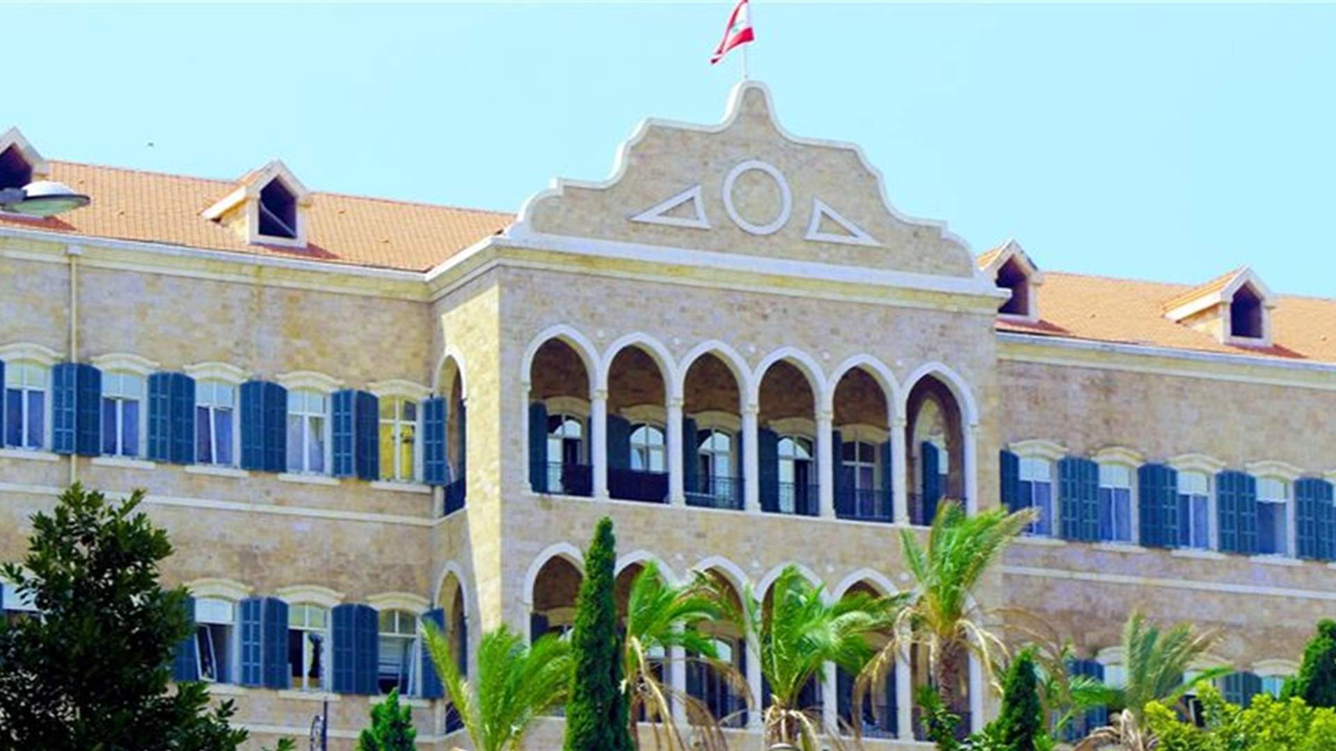مذكرة حكومية إلى الأجهزة الأمنية والعسكرية
