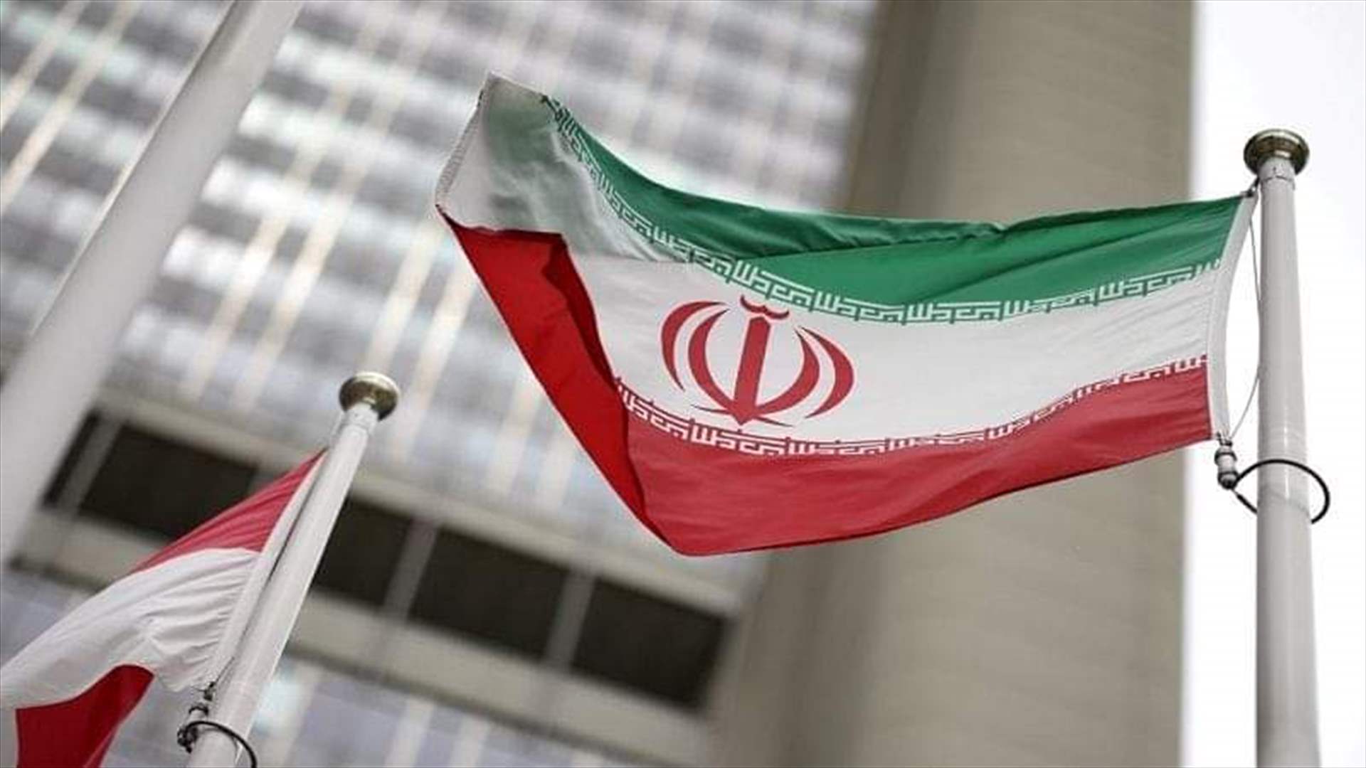 إيران تستنكر &quot;العدوان&quot; الإسرائيلي على لبنان