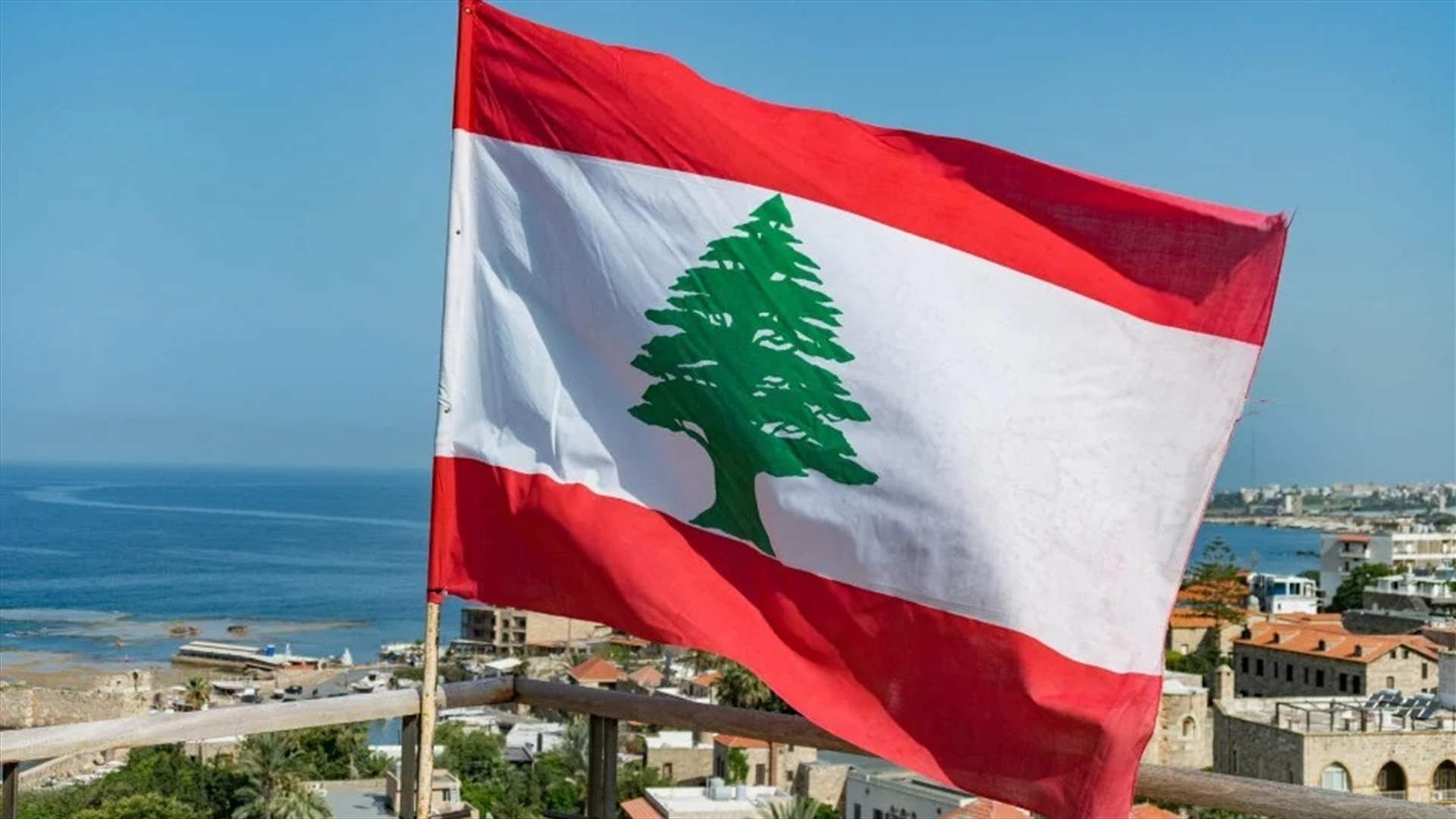 مصادر لـ&quot;الأنباء&quot; الالكترونية: لا مساعدات ولا استثمارات أجنبية في لبنان قبل الإصلاحات