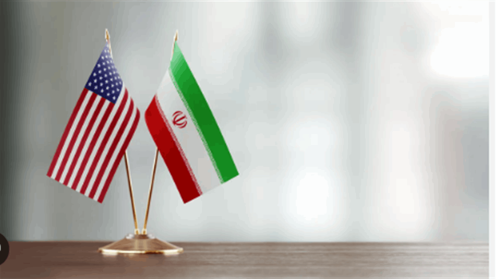 إيران تقول إن جولة جديدة من المحادثات مع الولايات المتحدة مقررة الأحد