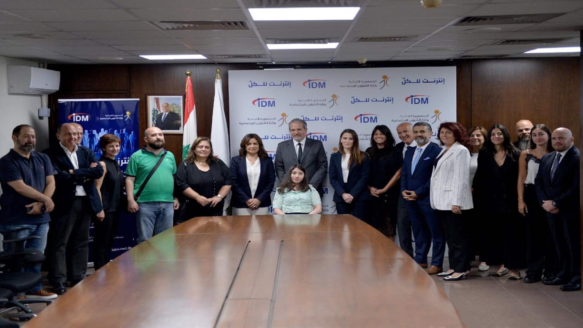 شركة IDM ووزارة الشؤون الاجتماعية تطلقان مبادرة &quot;إنترنت للكلّ&quot;