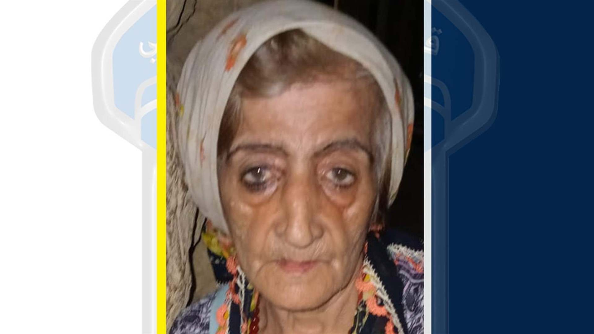 العثور على سيدة مسنة في كورنيش النهر... وقوى الأمن تعمّم صورتها
