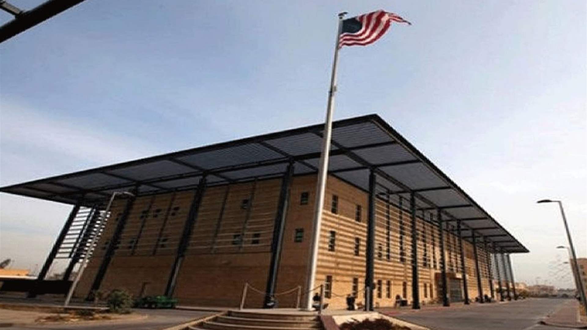 السفارة الأميركية في بغداد تنصح المواطنين الأميركيين بعدم السفر إلى العراق
