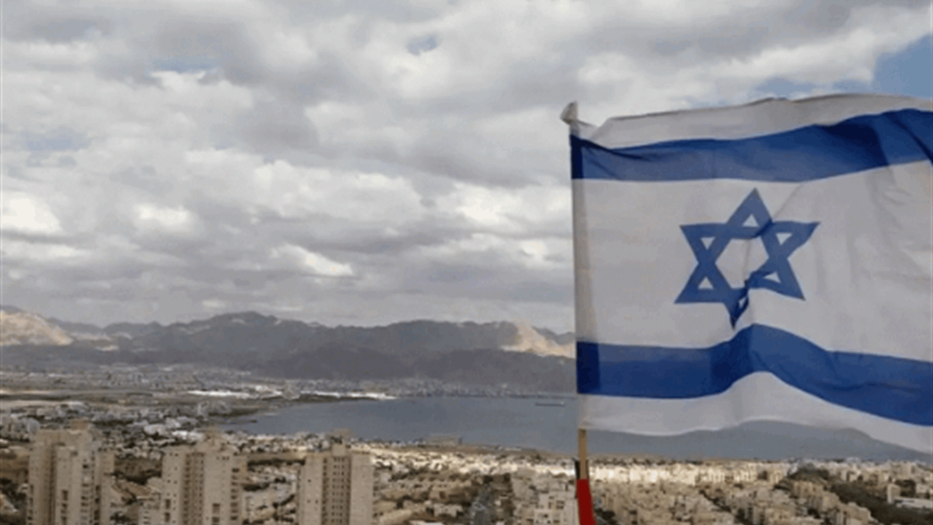 الولايات المتحدة فرضت قيودًا على حركة موظفي الحكومة وأفراد عائلاتهم خارج تل أبيب