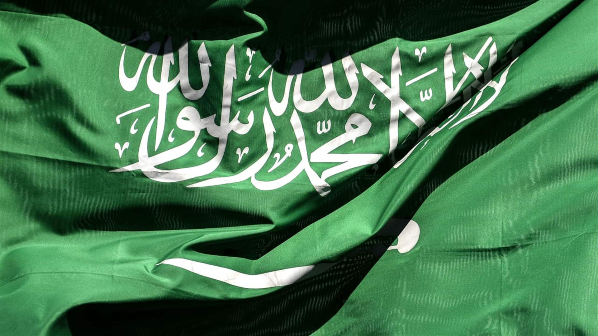 السعودية تدين &quot;الإعتداءات الإسرائيلية السافرة&quot; على إيران