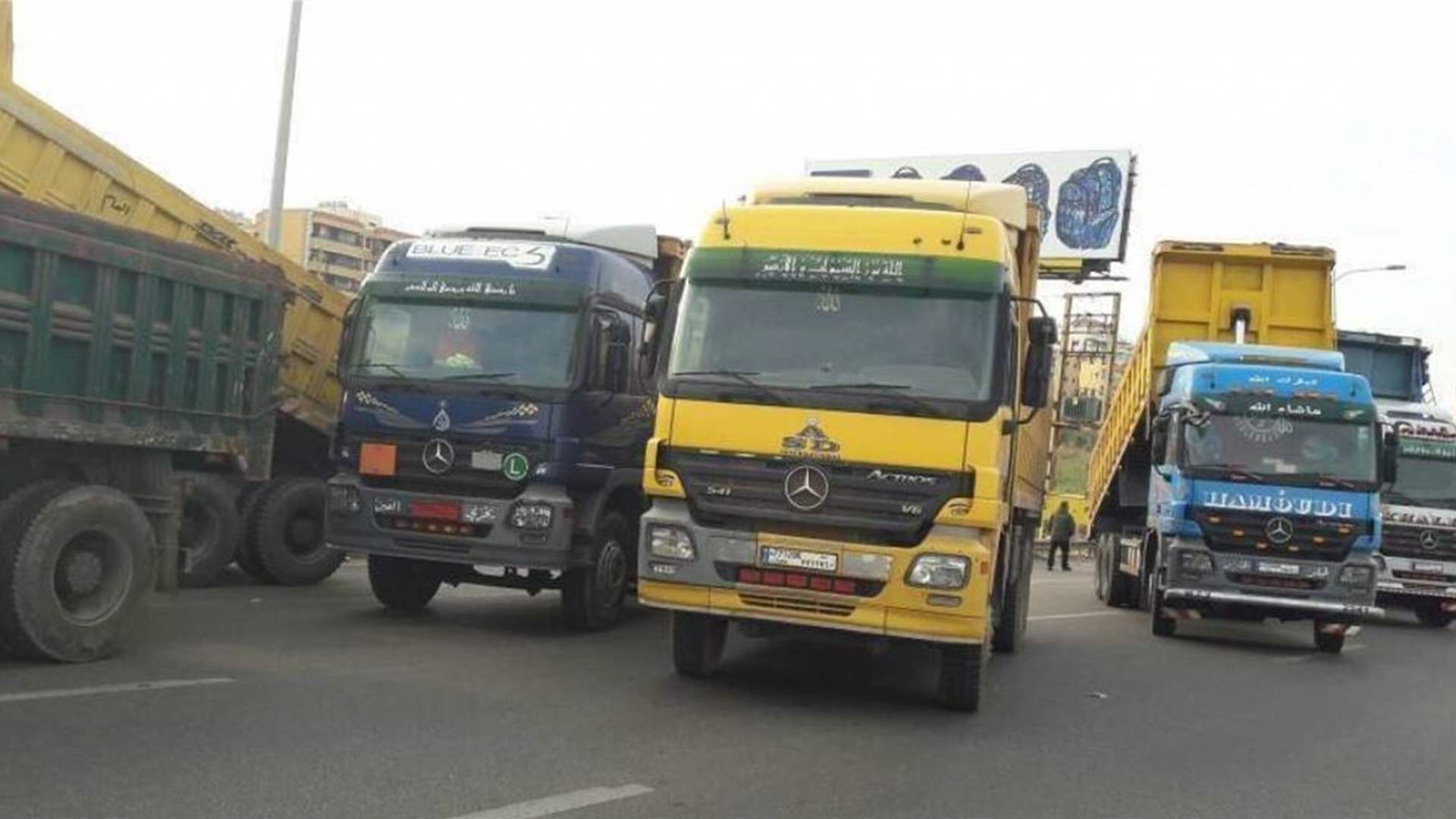 تحديد أوقات منع مرور الشّاحنات على أوتوستراد المتن السّريع صعودًا باتجاه بلدات المتن الأعلى