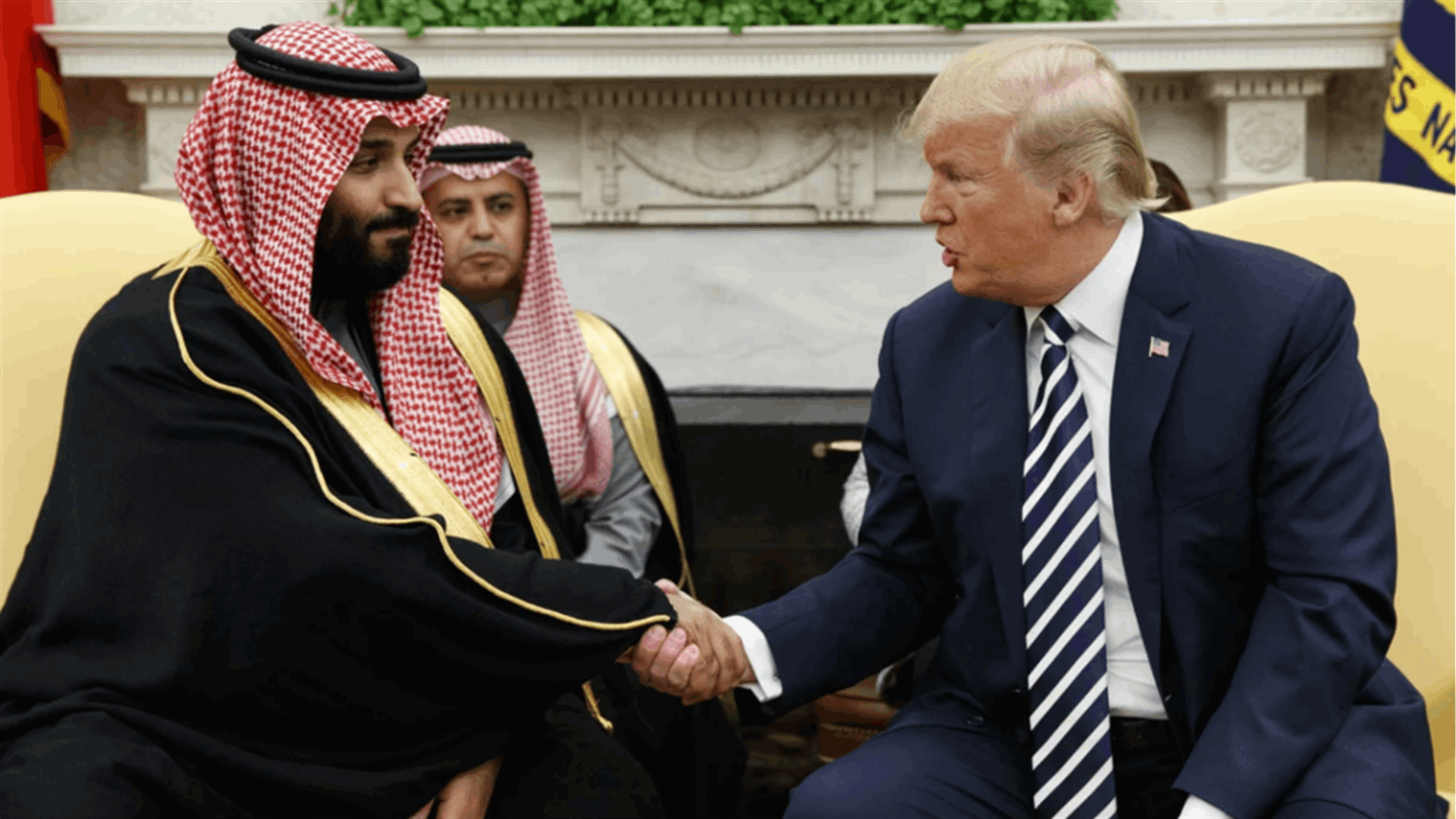 ولي العهد السعودي وترامب يبحثان التطورات في المنطقة