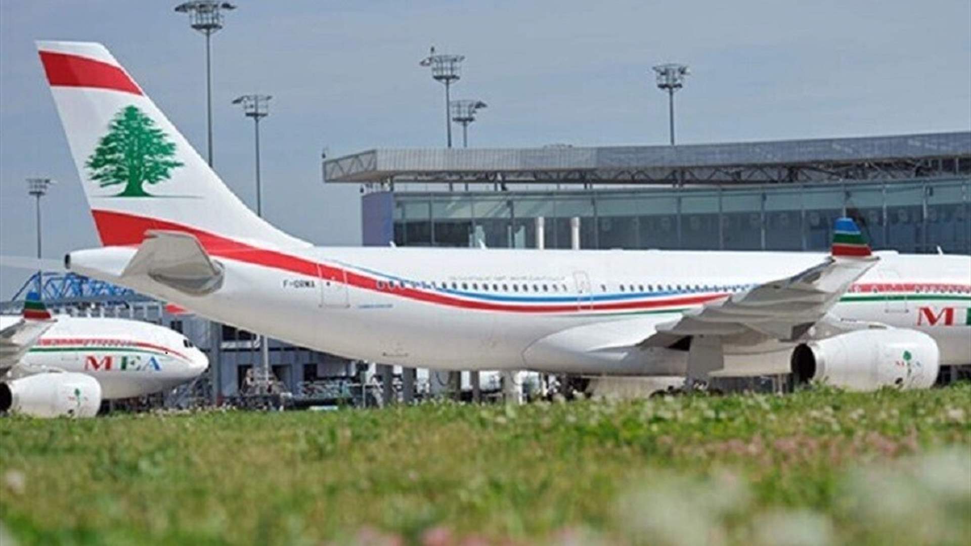 طيران الشرق الأوسط: إلغاء الرحلات إلى العراق غدًا
