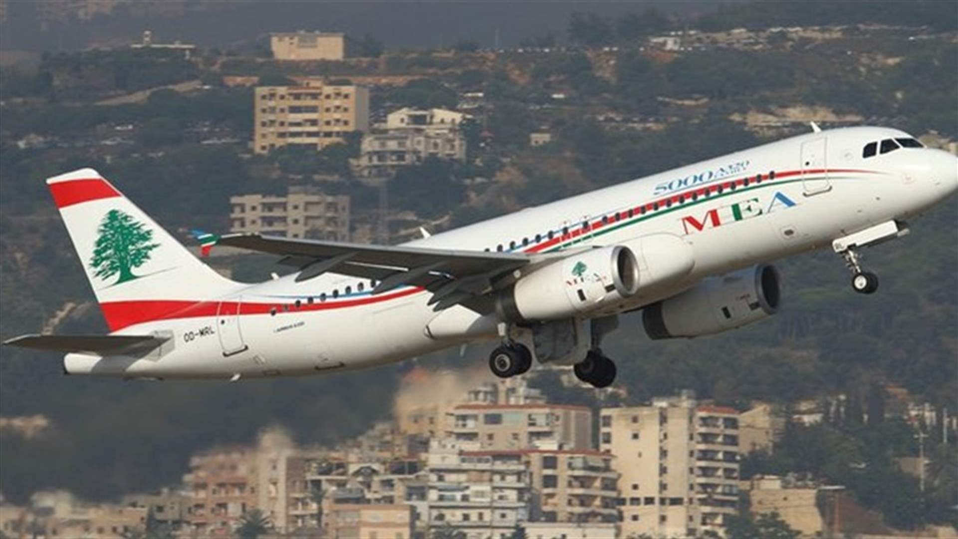MEA cancels June 17 flights to Iraq due to ongoing airspace closure