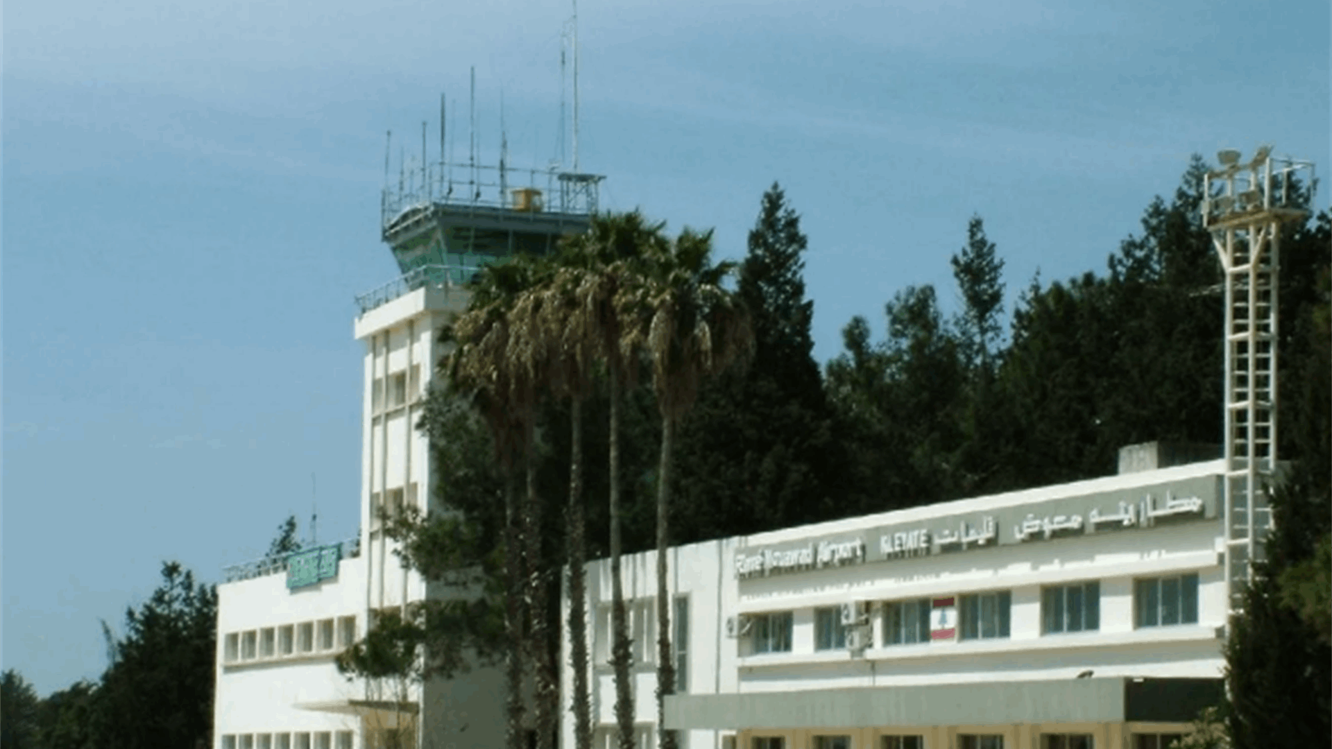 Closer to reality: Lebanon inches closer to launching second airport in Qlayaat