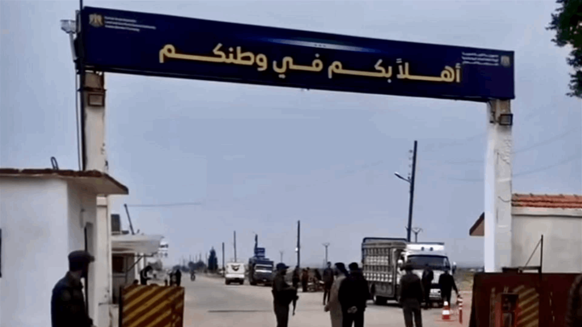 مدير العلاقات في الهيئة العامة للمنافذ السورية للـLBC: معبر الدبوسية مدرج ضمن الخطط المعتمدة لإعادة الافتتاح
