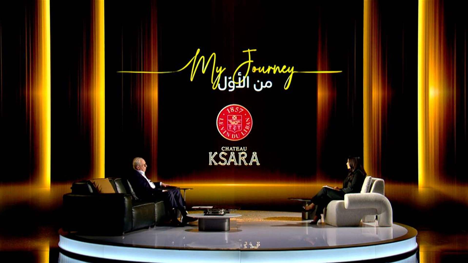 أوصلت النبيذ اللبناني إلى العالمية... &quot;شاتو كسارة&quot;: قصة نجاح لافتة رغم الأزمات! (فيديو)