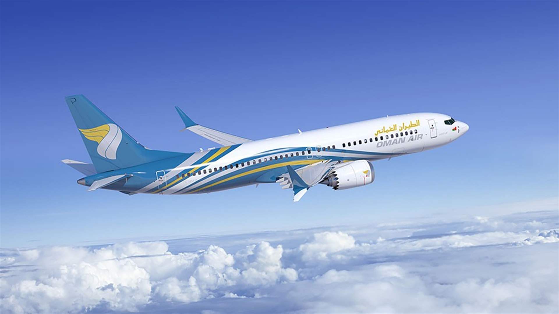 Oman Air stops flights to and from four cities around the Gulf