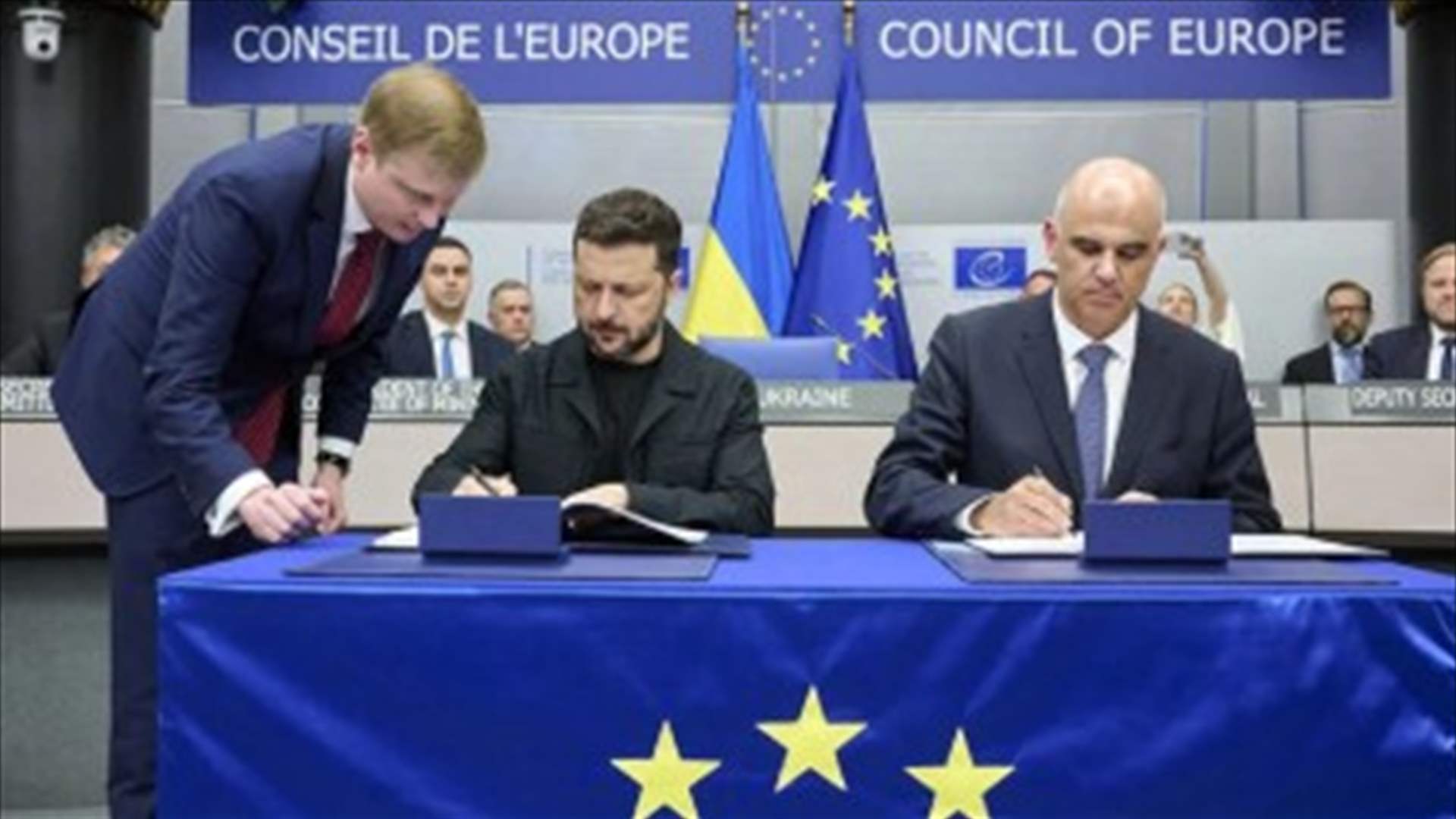 أوكرانيا ومجلس أوروبا يوقعان إتفاقًا لإنشاء محكمة تقاضي المسؤولين الروس