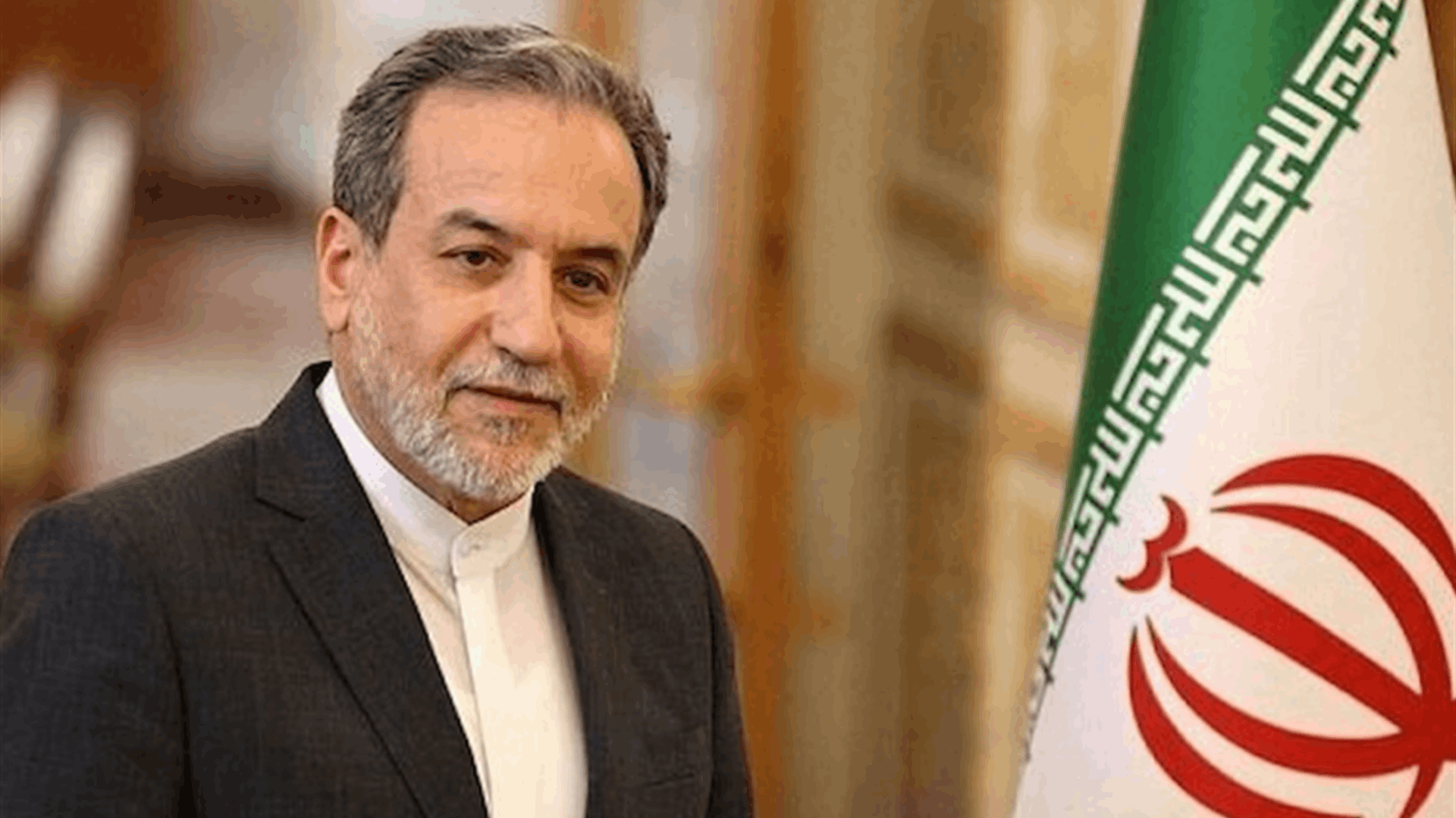 عراقجي: الإيرانيون ضحوا بدمائهم وليس بشرفهم في الحرب مع إسرائيل