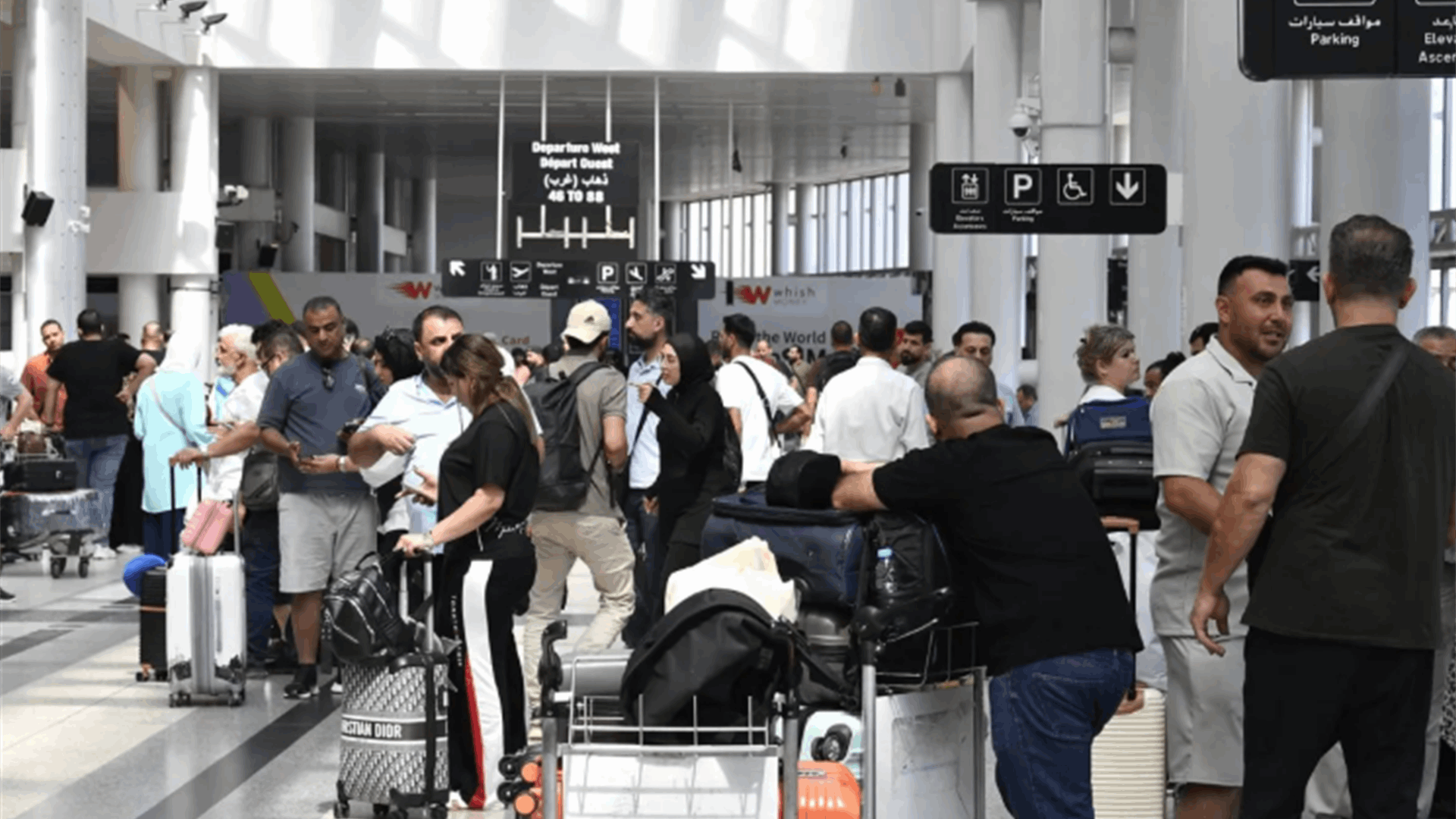 محاولات تهريب الأموال عبر مطار بيروت مستمرة رغم الرقابة اللبنانية والدولية (الشرق الأوسط)