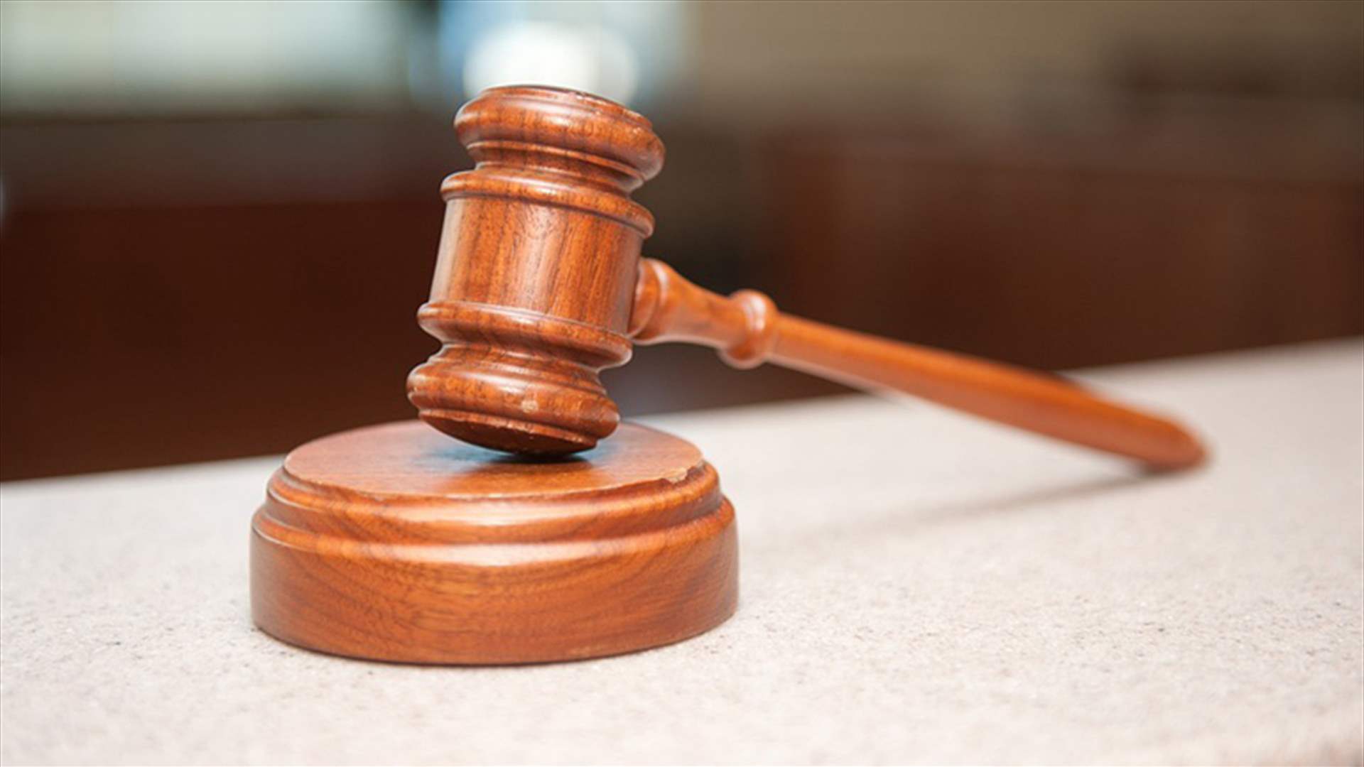 القاضي الحجار اصدر قراراً بتوقيف رئيس مجلس إدارة بنك الاعتماد ومستشاره