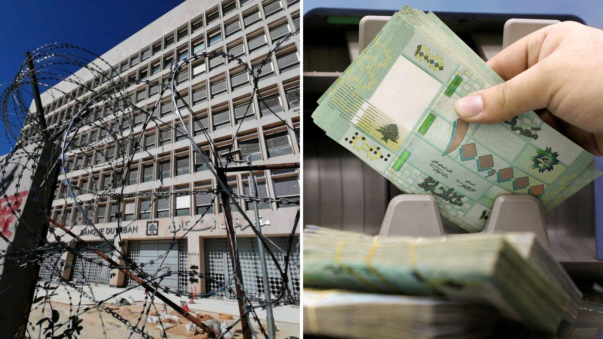 Six years on, Lebanon’s banking crisis deepens without legislative solution