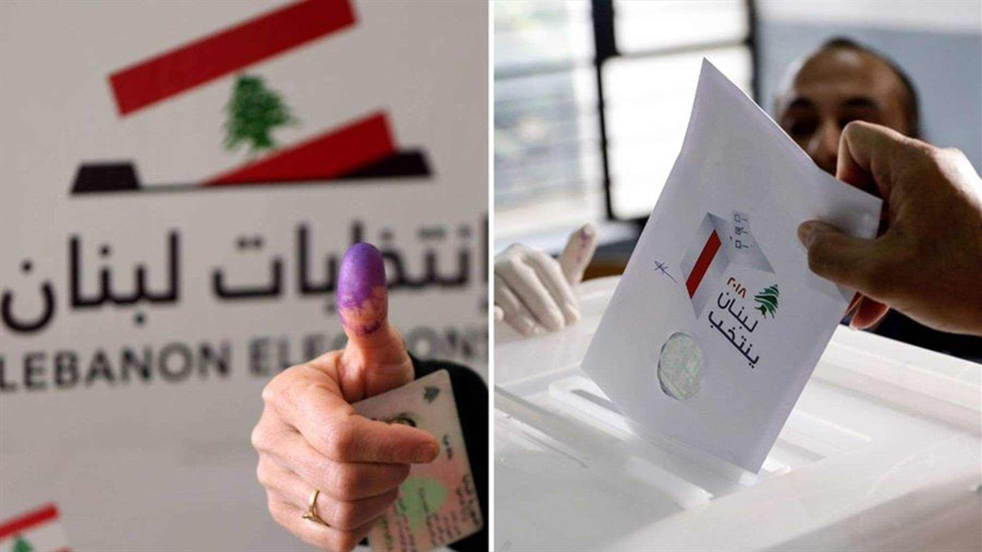Expat seats in limbo as Lebanon heads toward 2026 elections