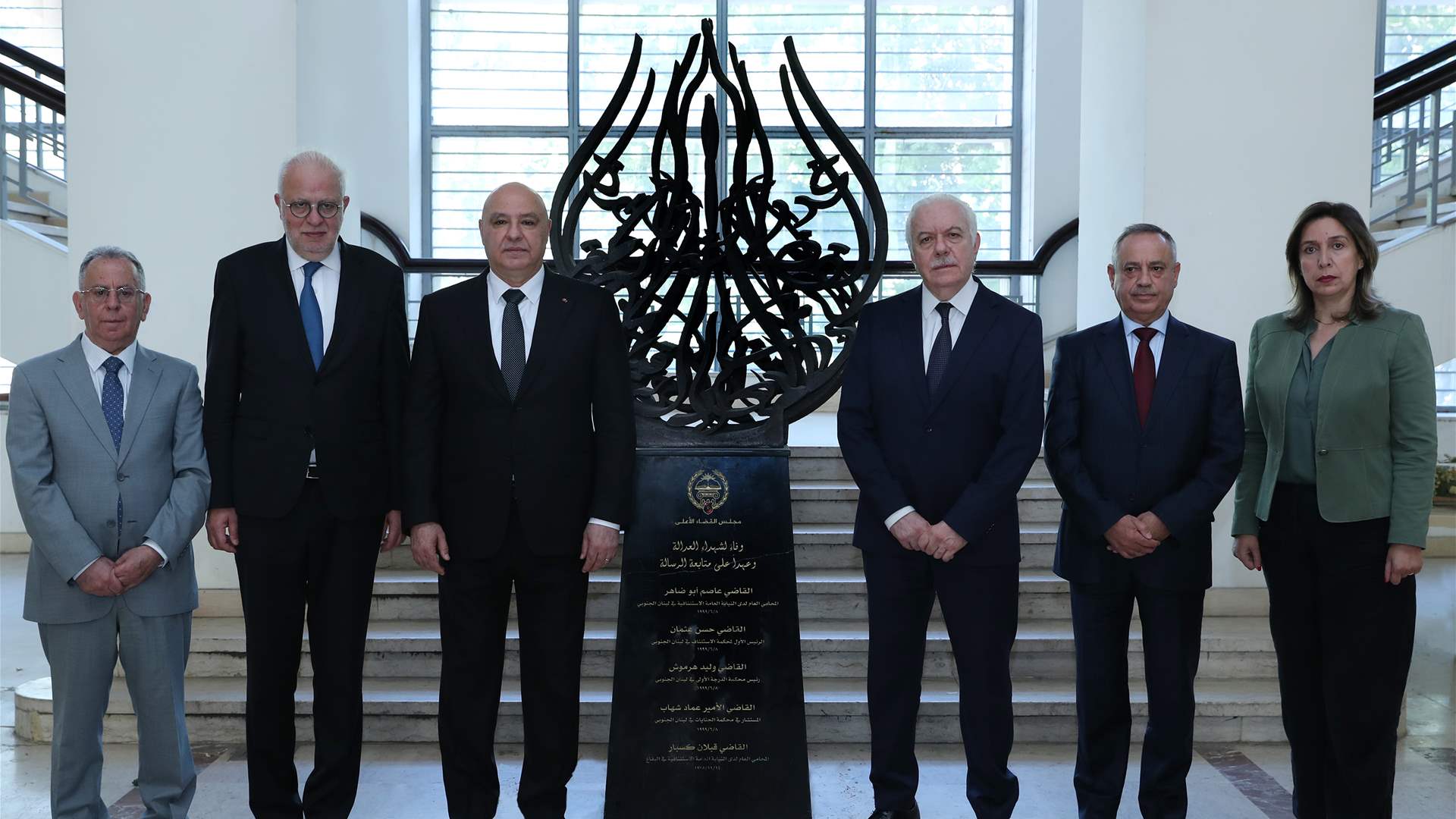President Joseph Aoun urges judicial integrity during visit to Justice Ministry
