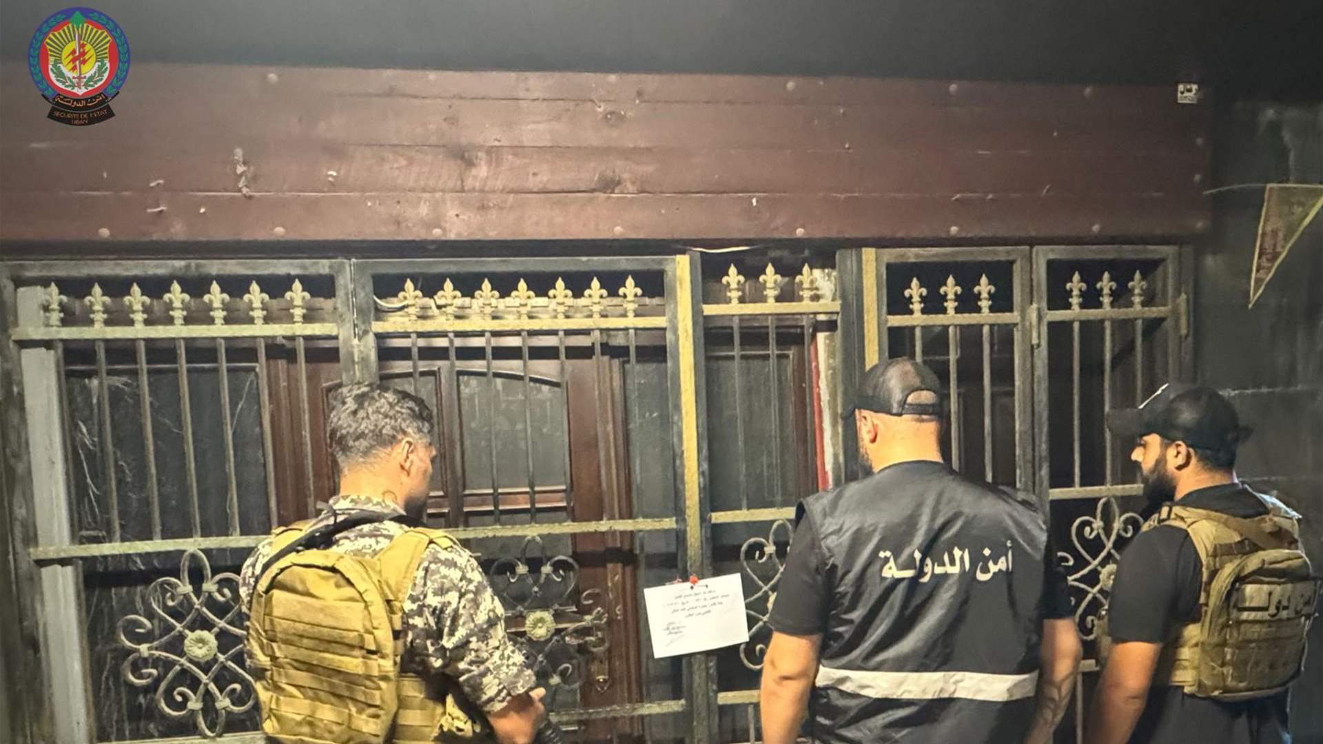 أمن الدولة يختم 13 صالة مراهنات ويوقف أصحابها بجرائم التهرّب وتبييض الأموال