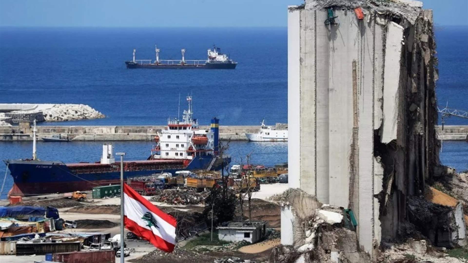 إدارة واستثمار مرفأ بيروت: عطل تقنيّ محدود ناتجًا عن عدم استقرار في التيار الكهربائيّ قد طرأ أمس