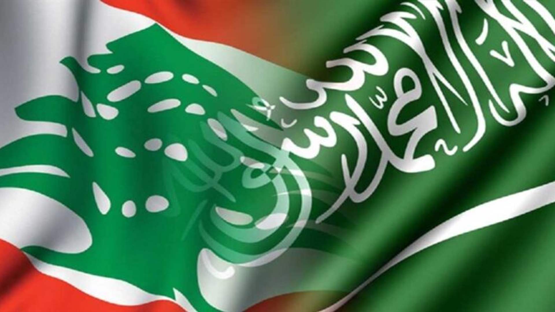 معلومات الـLBCI: الموفد السعوديّ يزيد بن فرحان غادر لبنان فجرًا 