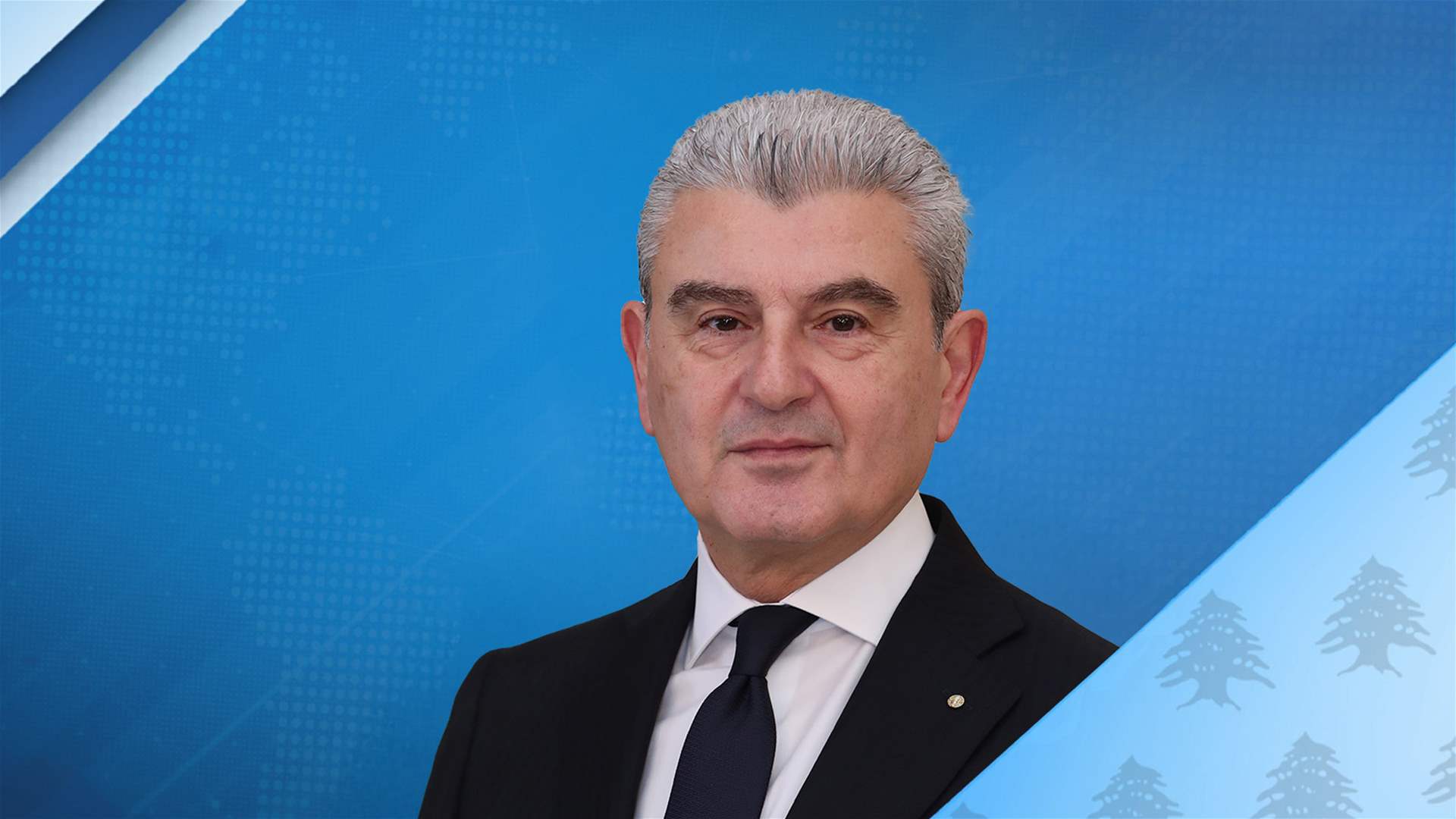 وزير الصناعة: لا يمكن أن يبقى لبنان أرض الفرص الضائعة
