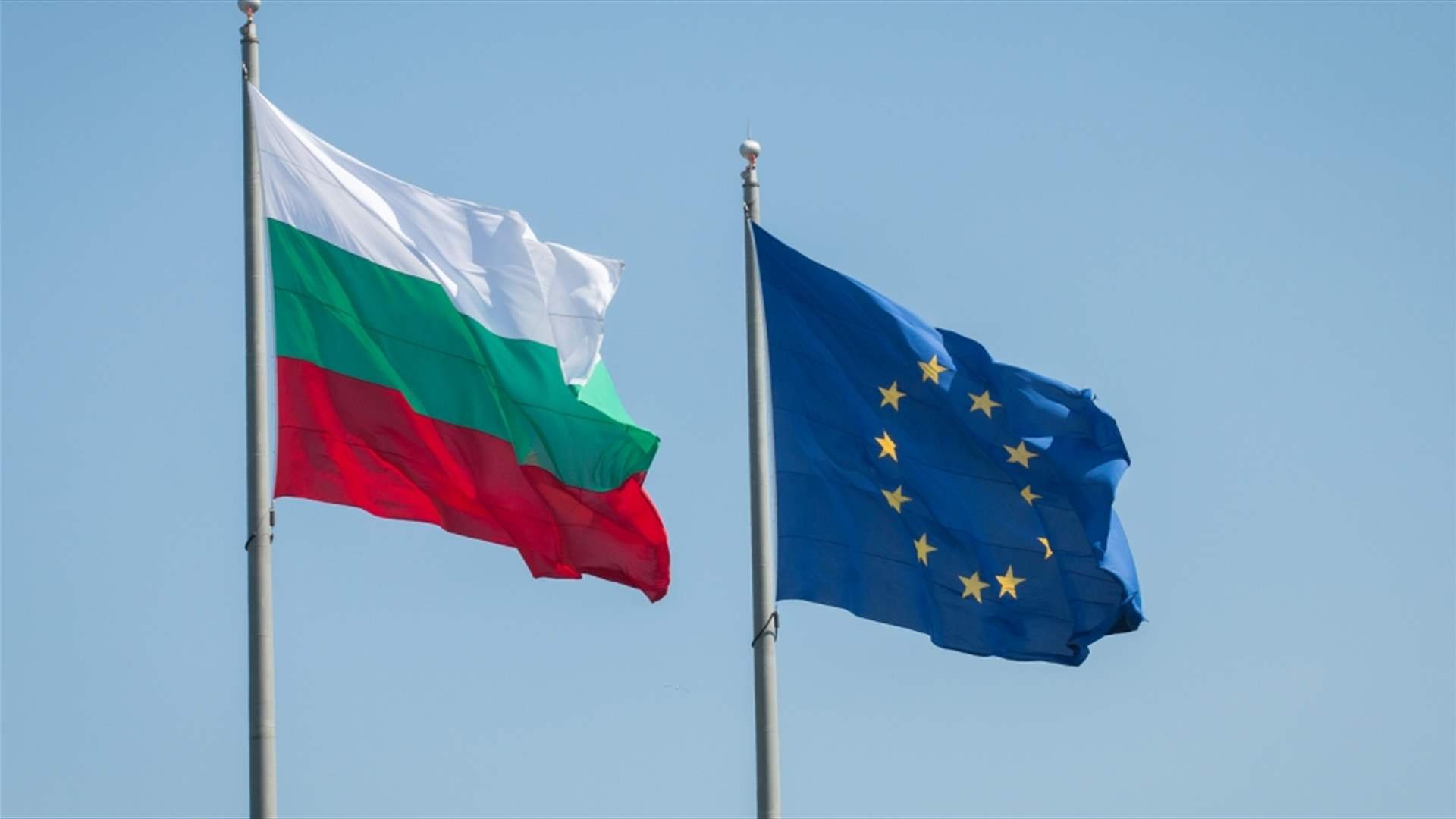 EU gives green light for Bulgaria to join euro