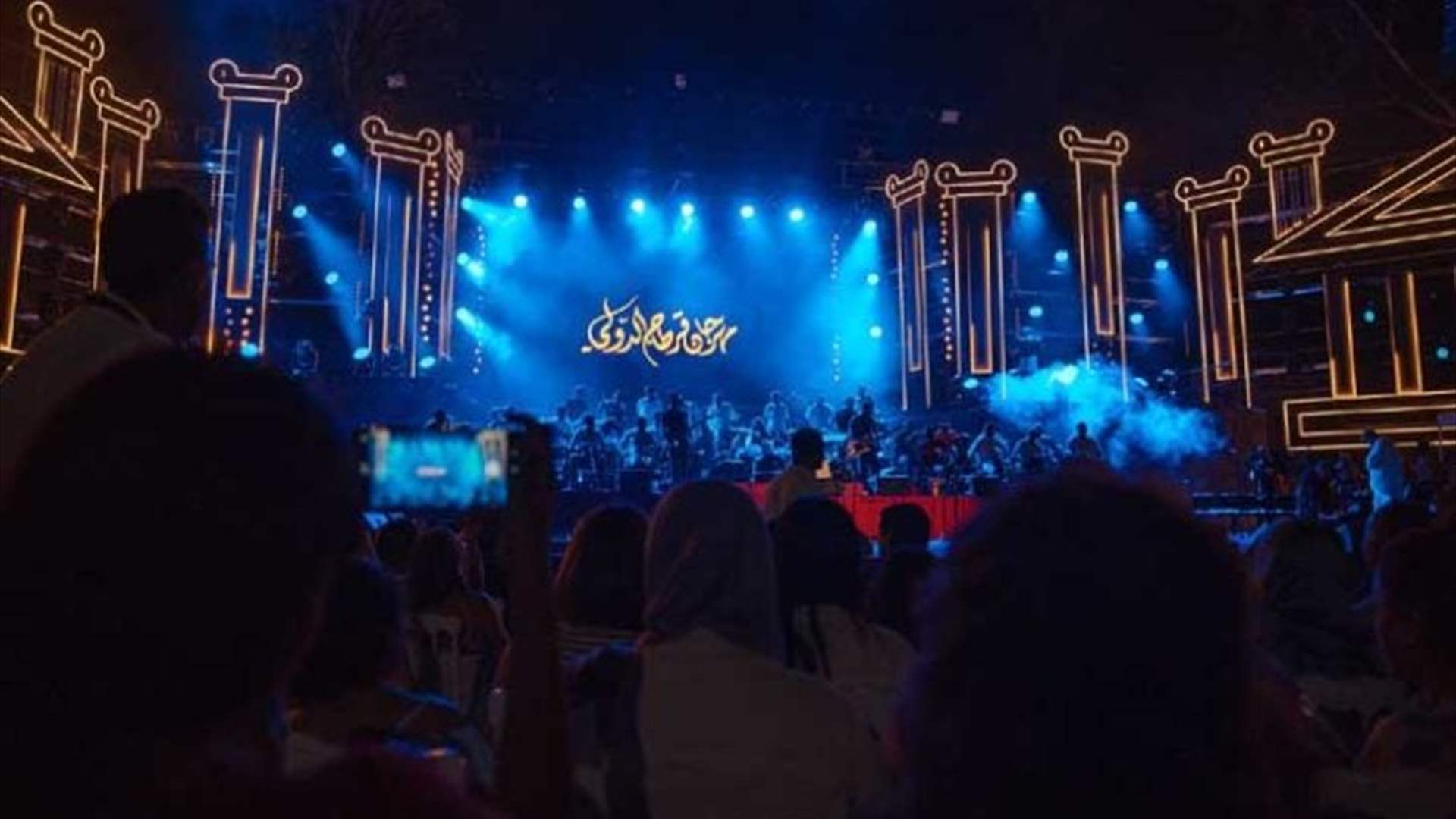 اتُهمت بدعم اسرائيل... مهرجان قرطاج يلغي حفلا لنجمة عالمية