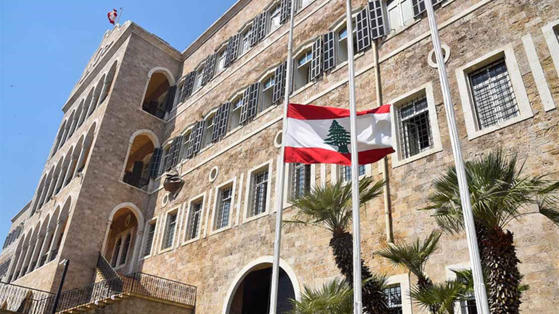 Qatari delegation takes part in Grand Serail meeting on development project support