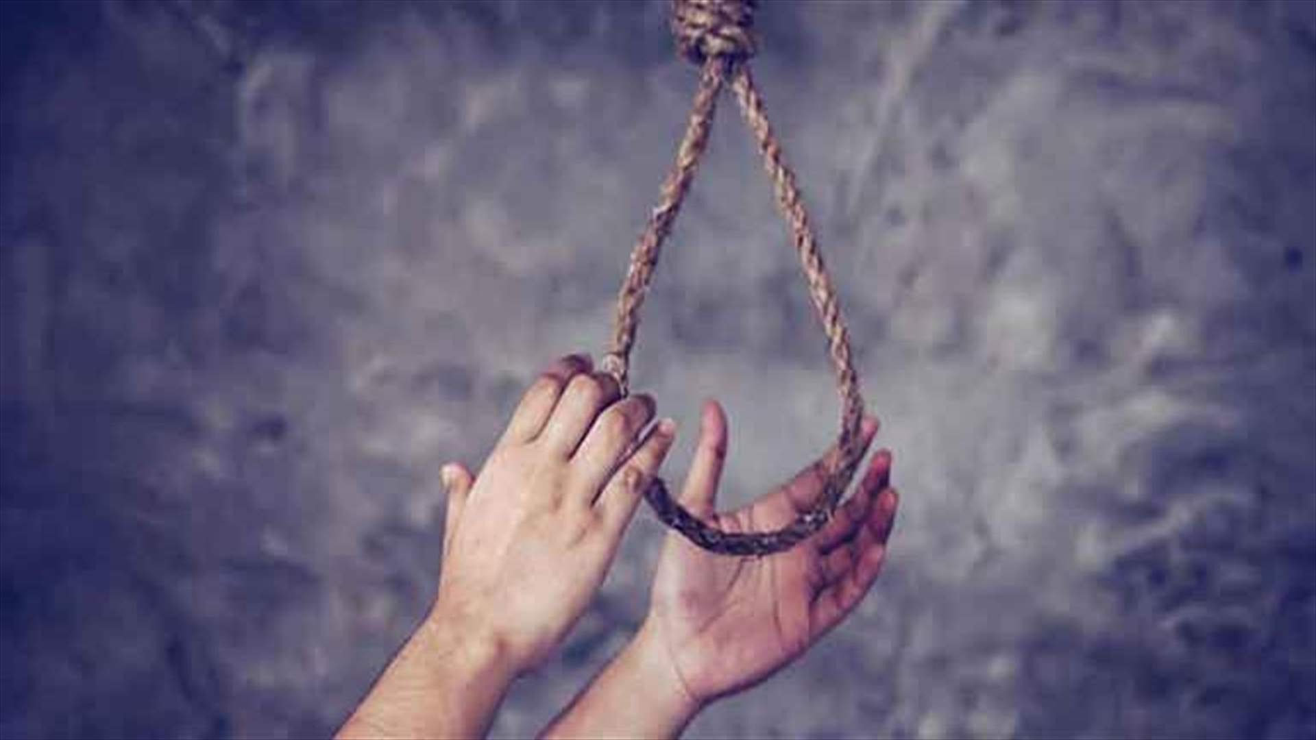 Young woman found dead by hanging in South Lebanon
