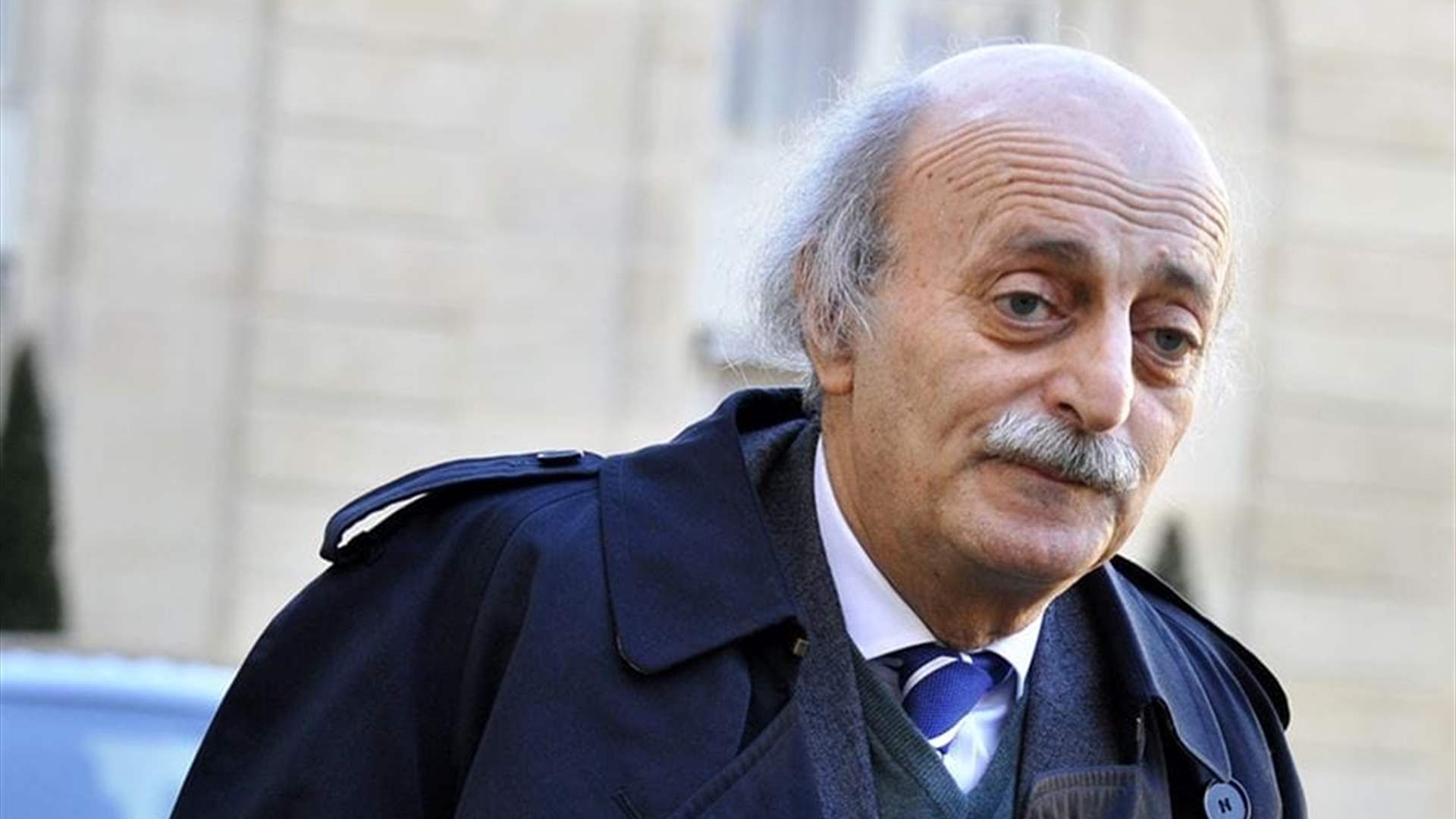 &quot;التقدمي&quot; ينفي نصًا منسوبًا إلى جنبلاط يتعلق بسلاح المقاومة في لبنان
