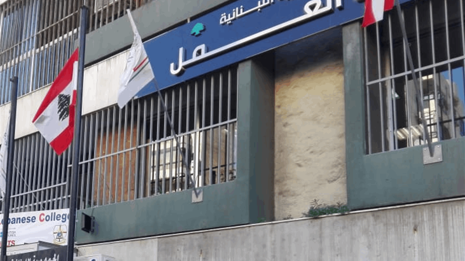 وزير العمل: تمديد المهلة المتعلقة بطلب ايداع مستندات عائدة لمكاتب الاستقدام
