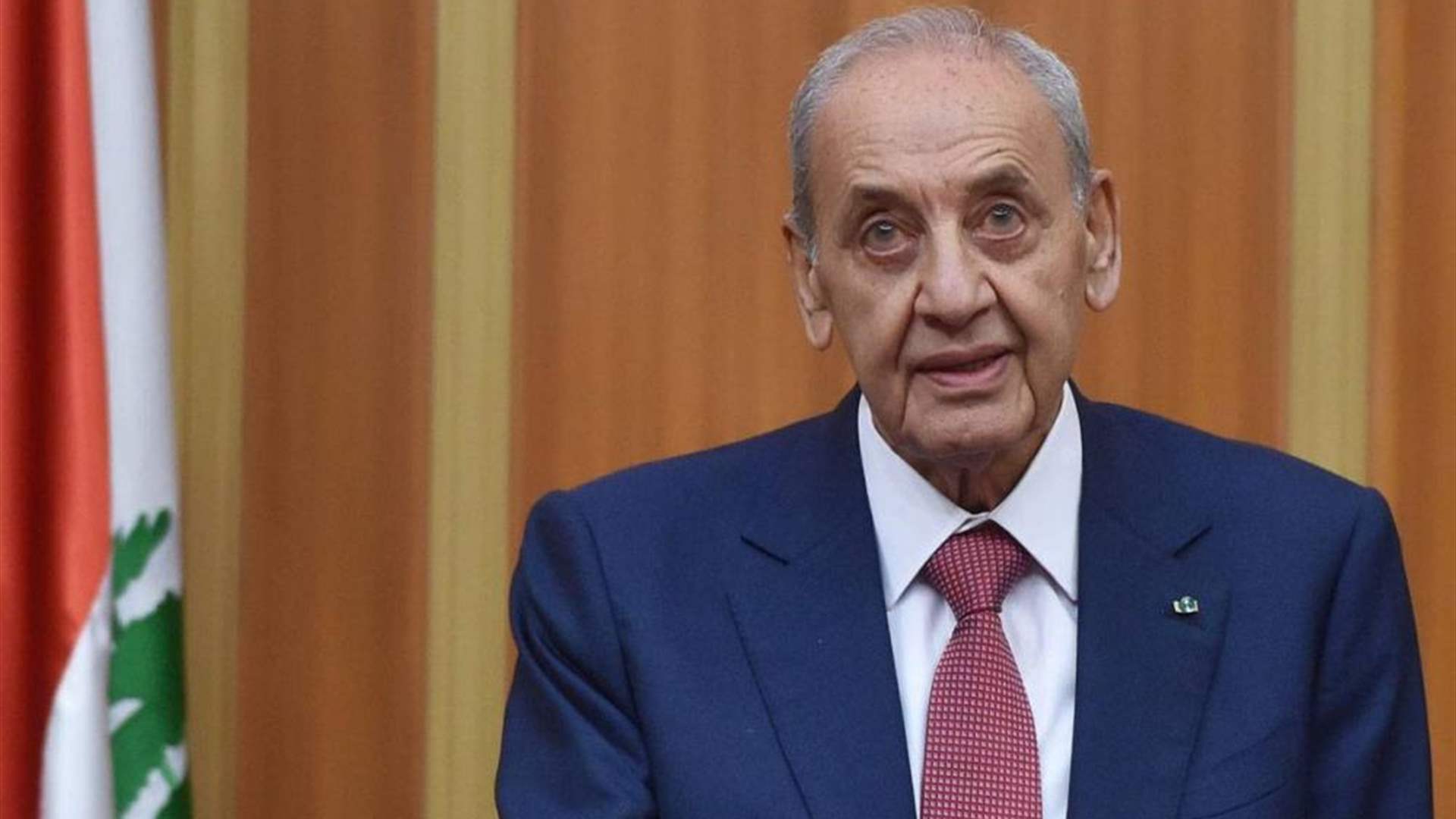 بري يطلع من حبيب على اتصالات تأمين المزيد من قروض مصرف الإسكان