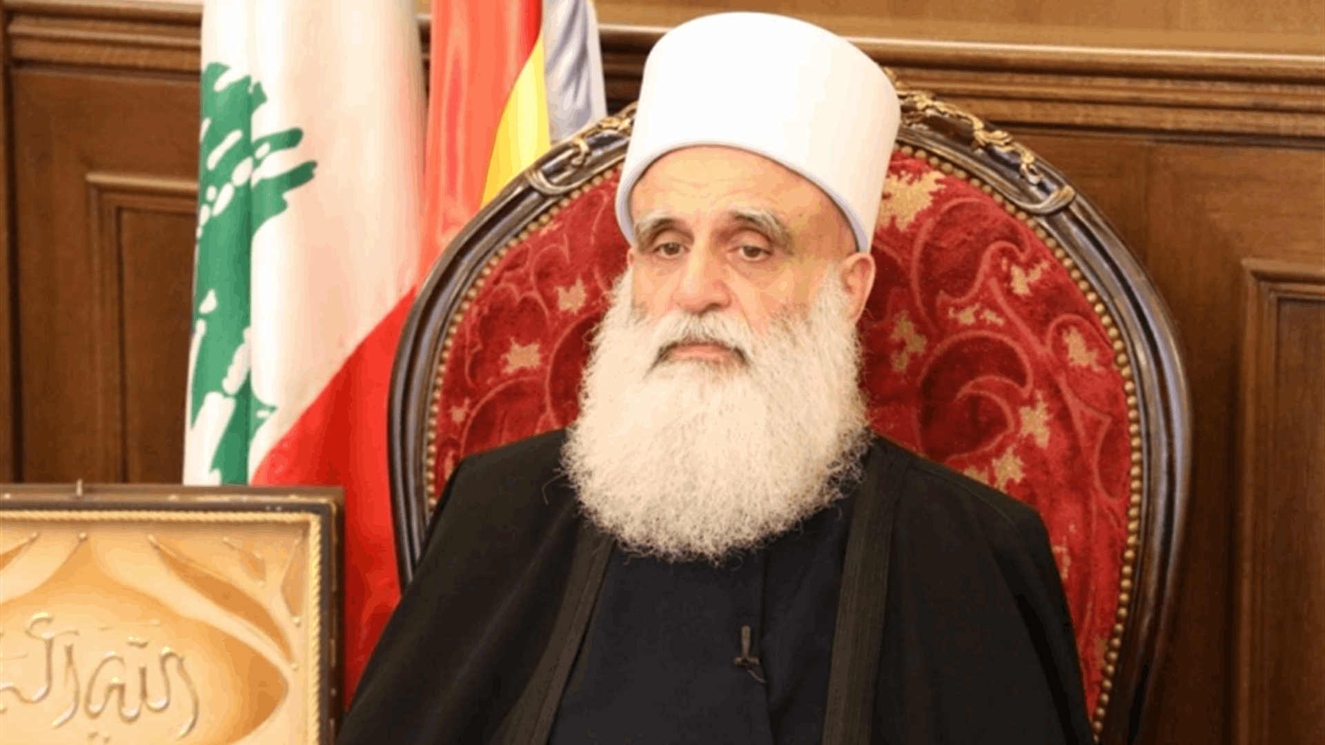 شيخ العقل تلقى إتصالين من الوزير المولوي والمفتي الشعار: علينا أن نتعلم من التاريخ الصبر والقدرة على تجاوز المحن