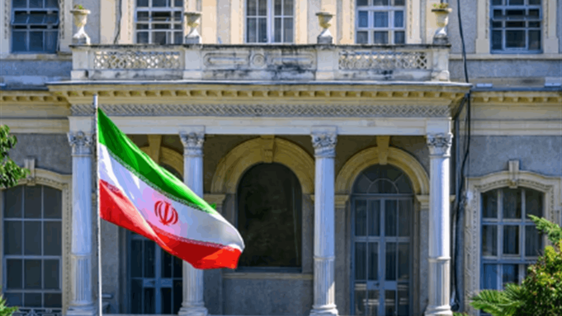 طهران أجرت نقاشًا &quot;جادًا وصريحًا ومفصلًا&quot; مع دول مجموعة الترويكا الأوروبية