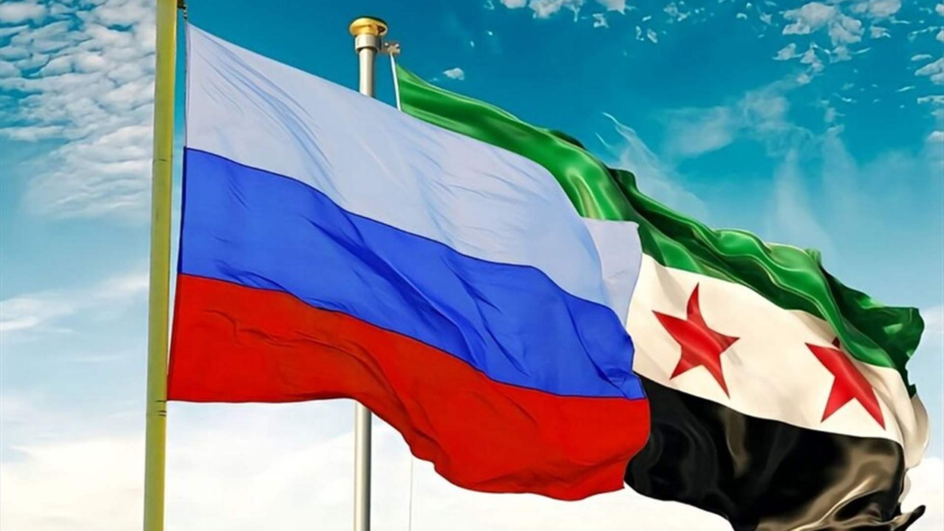  وزارة الخارجية السورية: اللقاء الروسيّ السوريّ خطوة نحو مرحلة جديدة قائمة على احترام السيادة