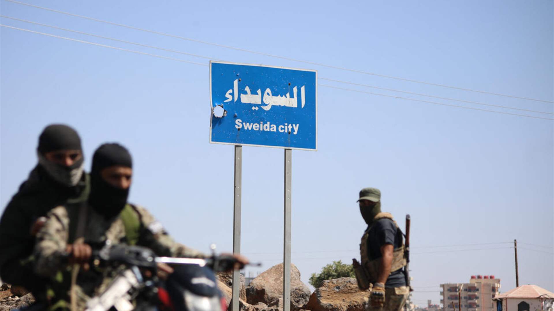 دمشق شكلت لجنة للتحقيق في أحداث السويداء