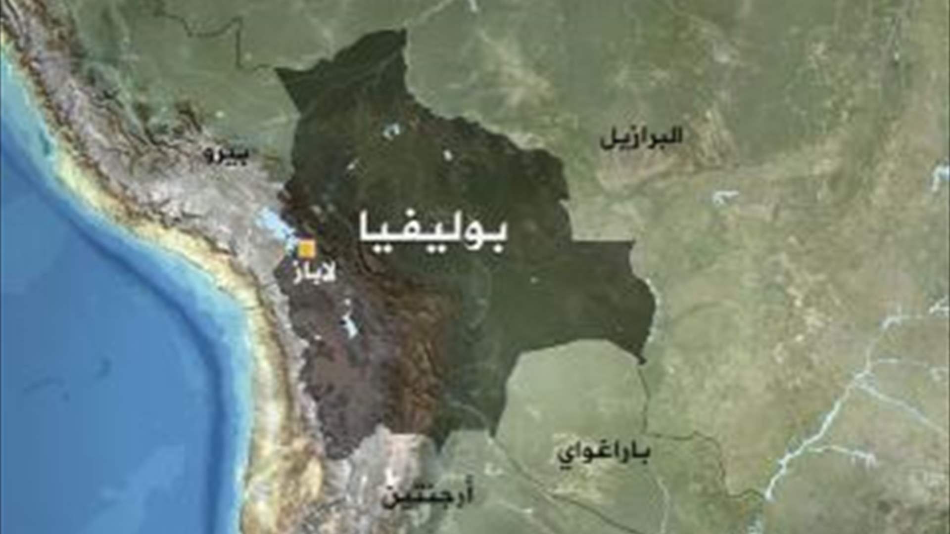 مقتل خمسة أشخاص بانهيار في منجم ذهب في بوليفيا