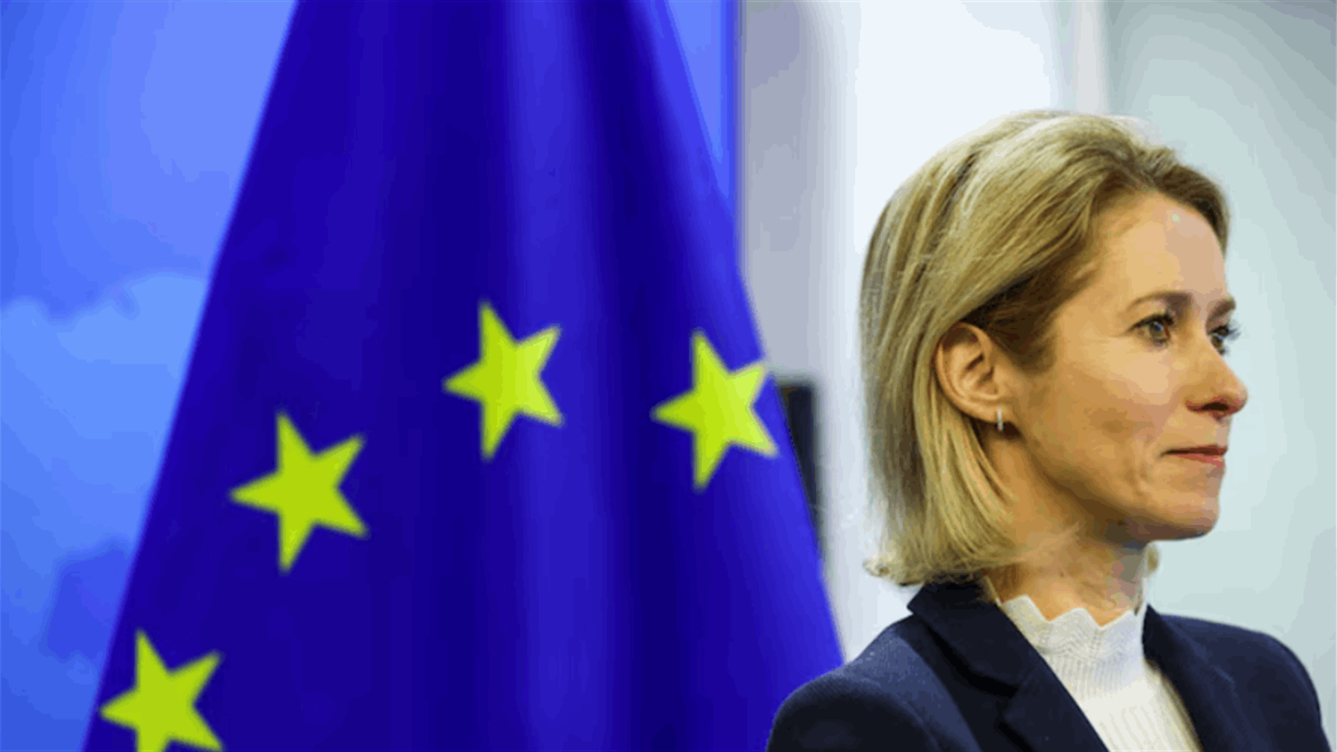 Hamas Israeli hostage videos &#39;appalling&#39;: EU foreign affairs chief