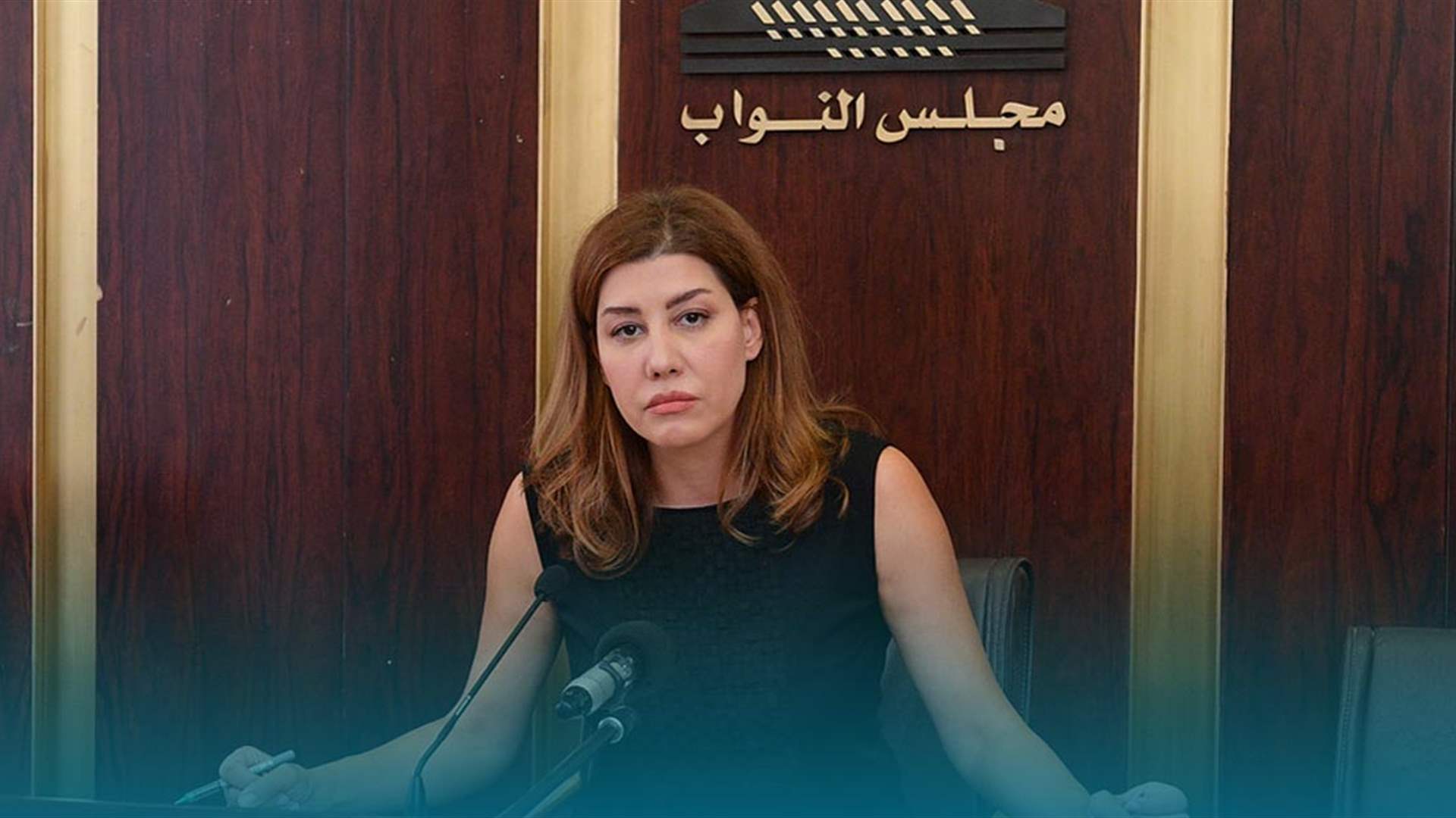 يعقوبيان: كلّ التأييد لقرار الحكومة حصر السلاح بيد مؤسسات الدولة وقواها الشرعيّة