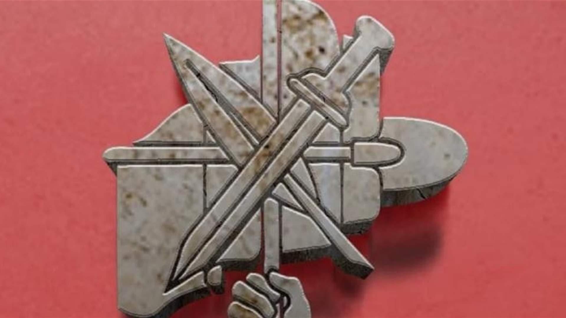الطاشناق عزى بشهداء الجيش