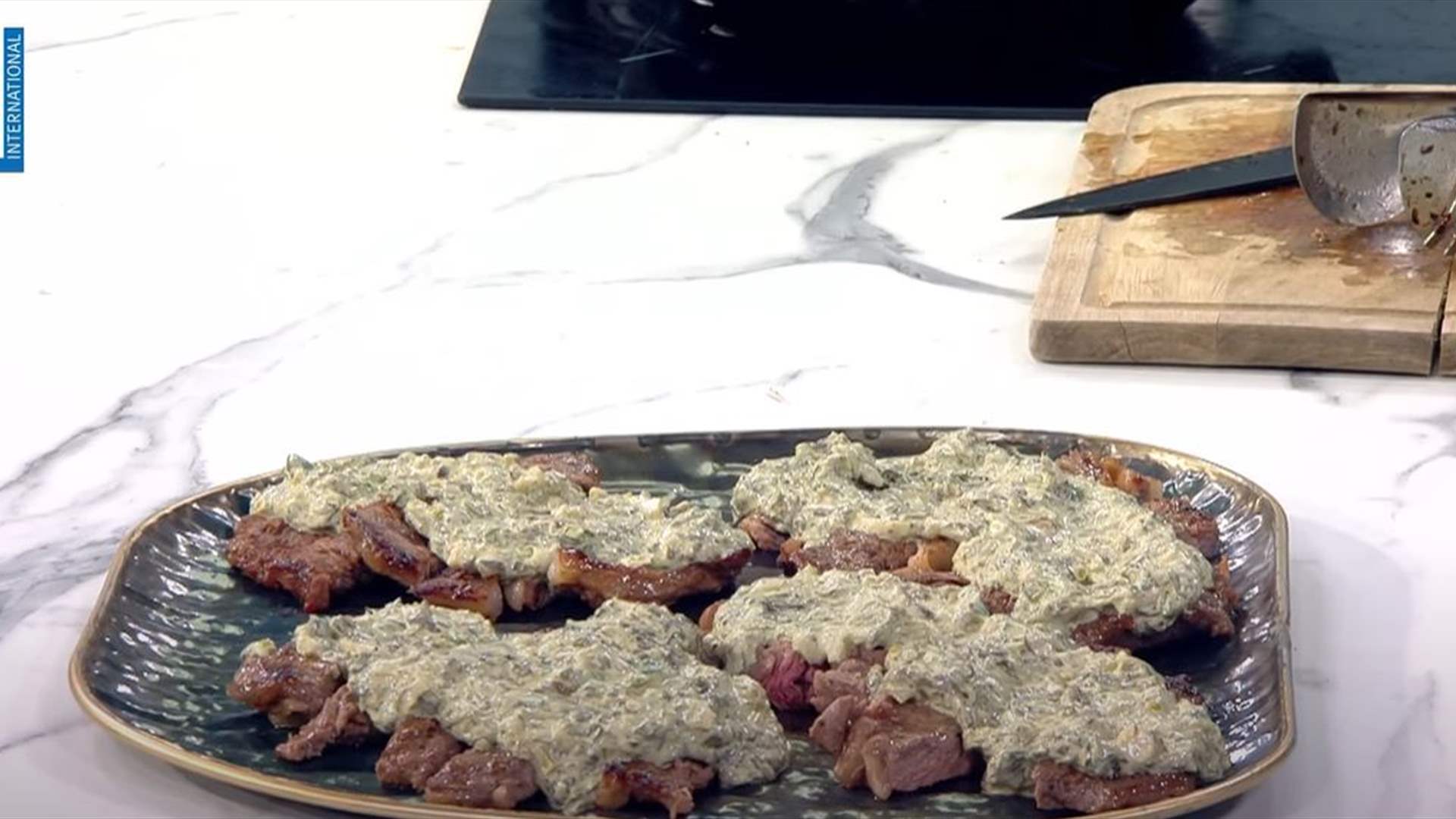 لحم الأنتركوت والأرز بالخضار... إليكم طريقة التحضير مع الشيف فادي زغيب (فيديو)