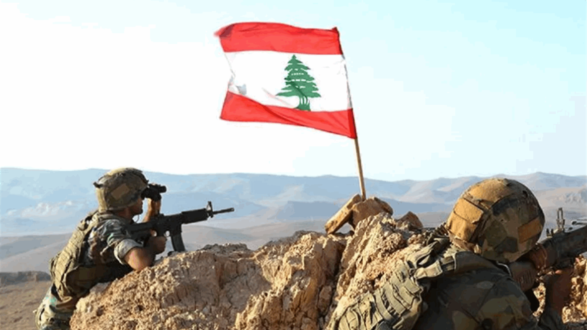 مصدر أمنيّ لبنانيّ لـ&quot;الشرق الأوسط&quot;: الحذر على الحدود اللبنانية السورية موجود لكنّه تضخيم