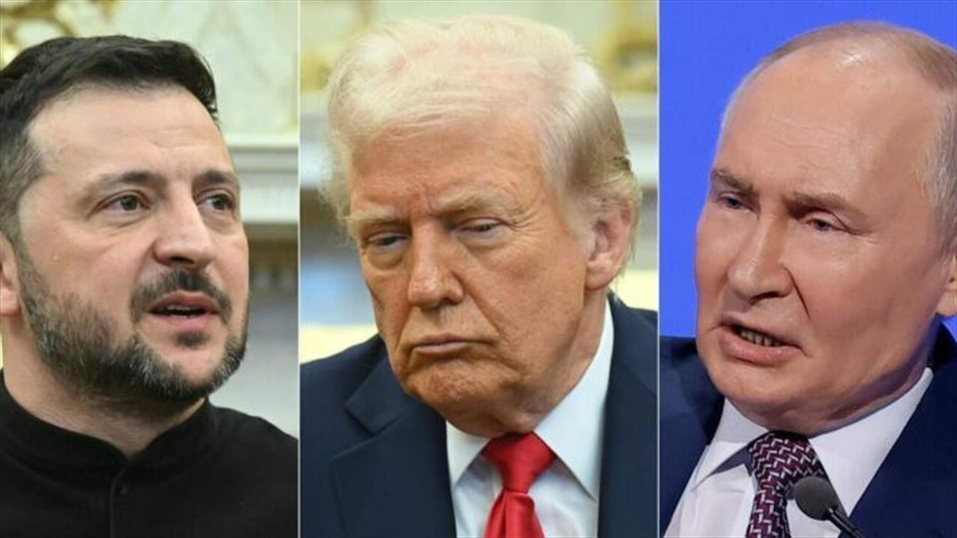 ترامب: بوتين وزيلينسكي يرتبان لعقد إجتماع